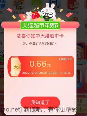 QQ截图20221229200730.jpg