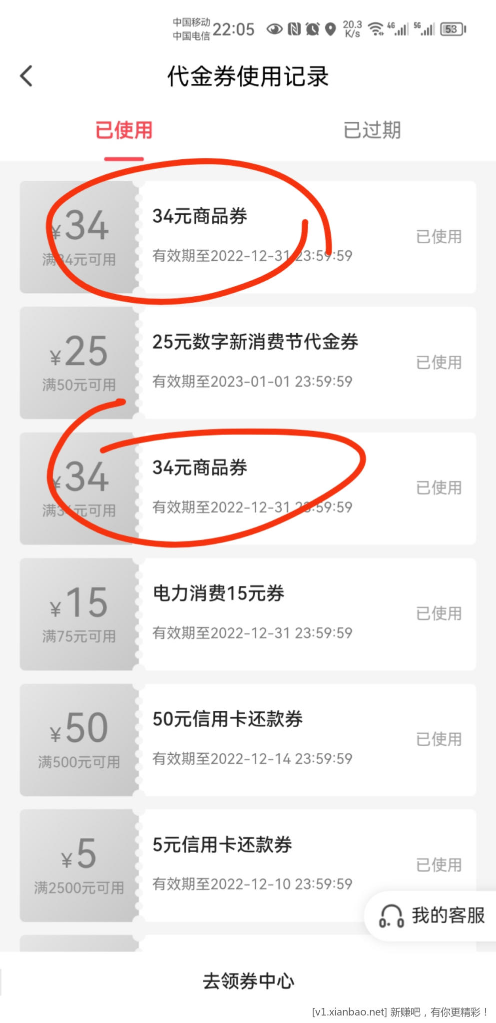 mmexport1672322877901.jpg