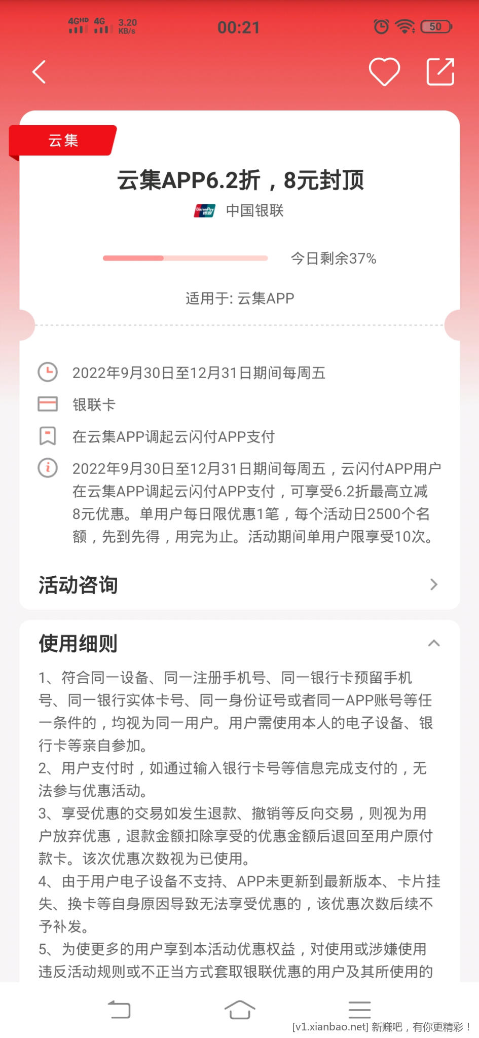 Screenshot_20221230_002109.jpg