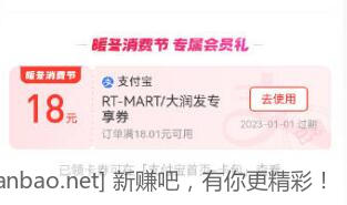 QQ截图20221230011131.jpg