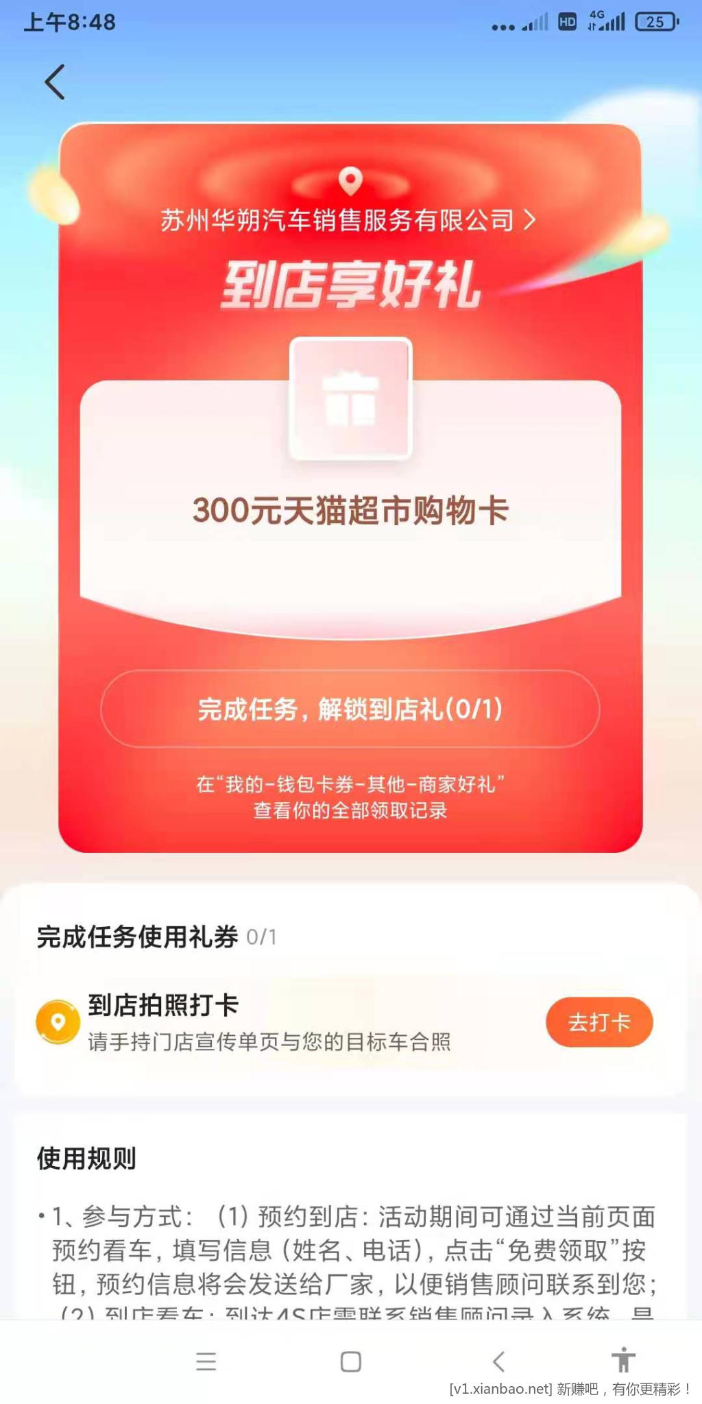 mmexport1672361501351.jpg