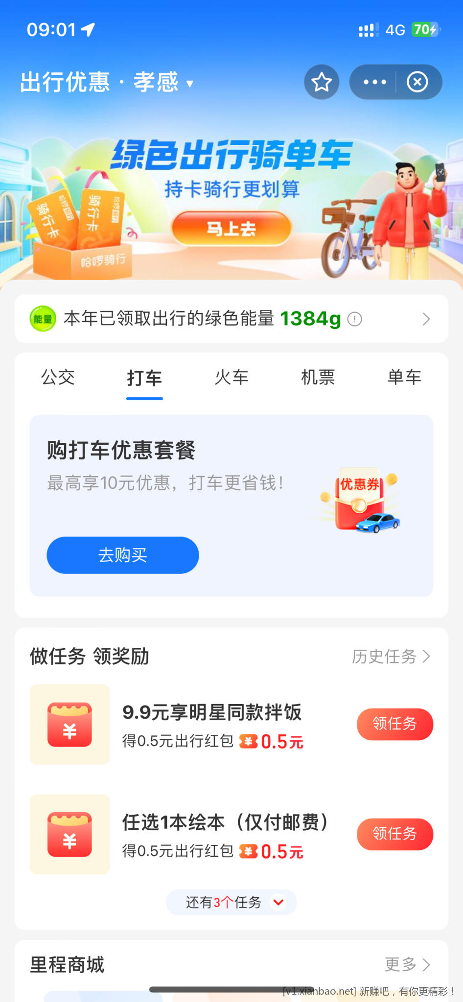 7546E9A5-F5BA-4309-B6ED-E2B56081CCA5.png