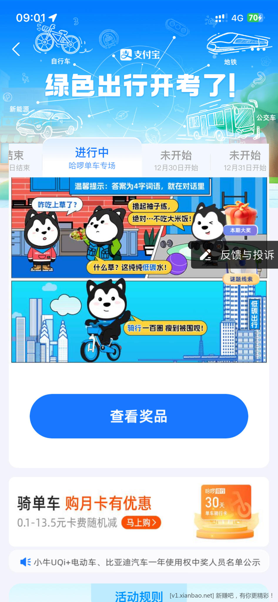 11A8D3E0-C42E-40AF-9F66-EF77DC61BDAC.png