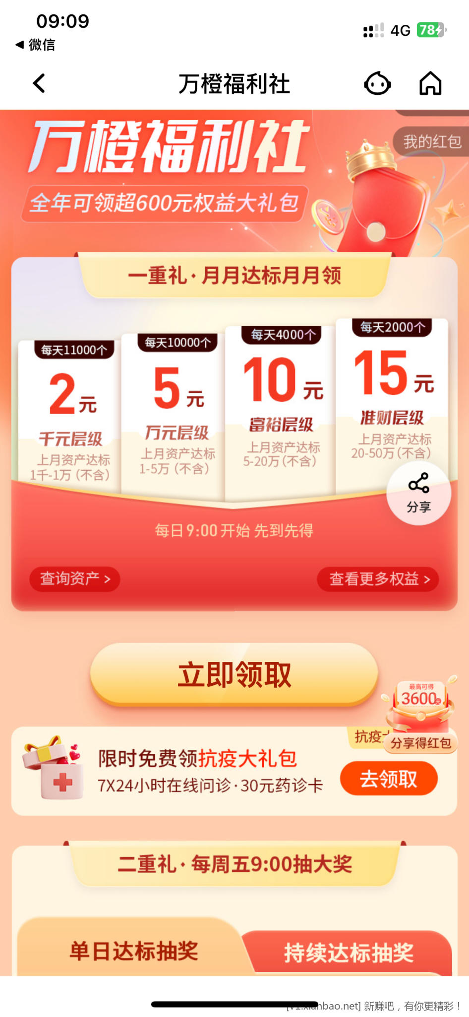 0591C177-626B-420B-AE87-08BDFAF74F1C.png