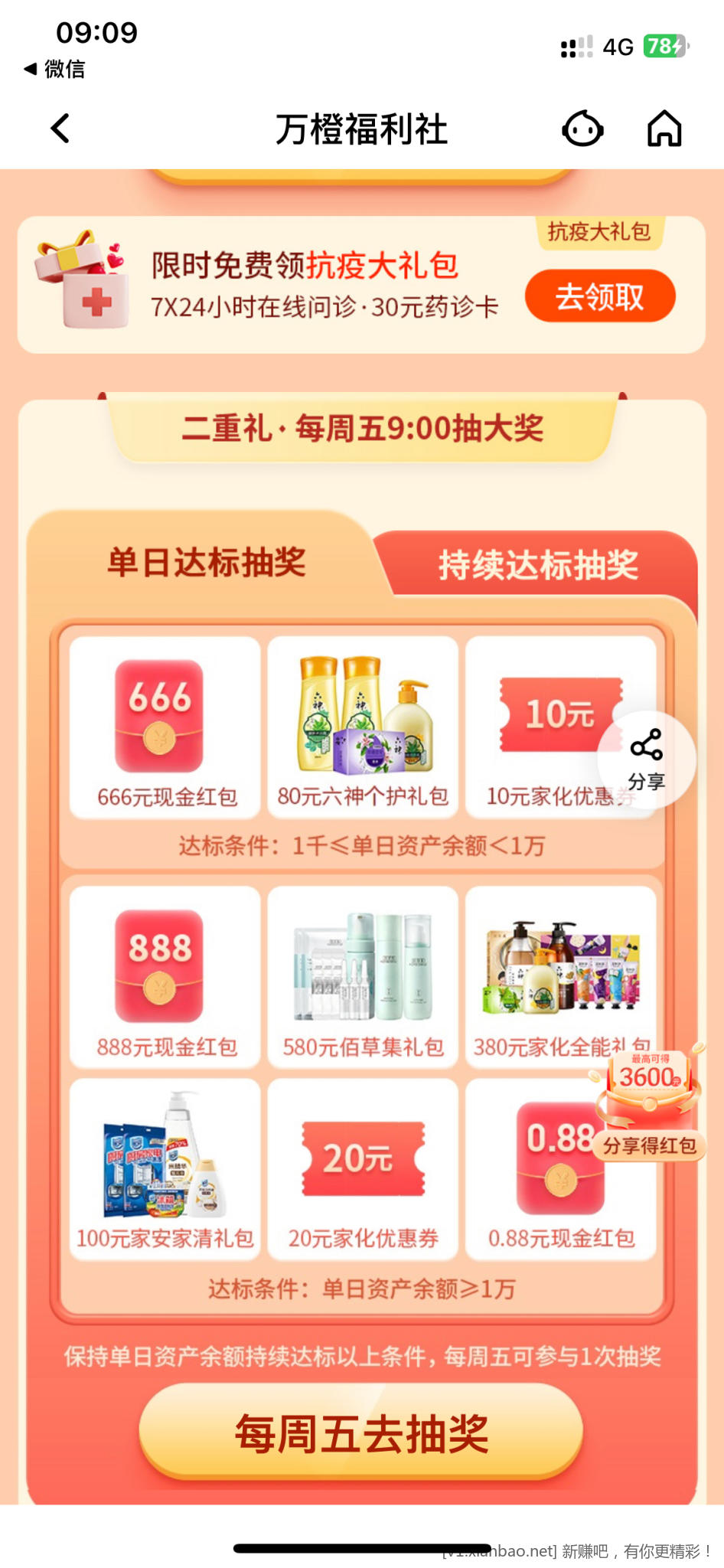 7660FD6D-F781-4613-BFC2-F28491916B35.png