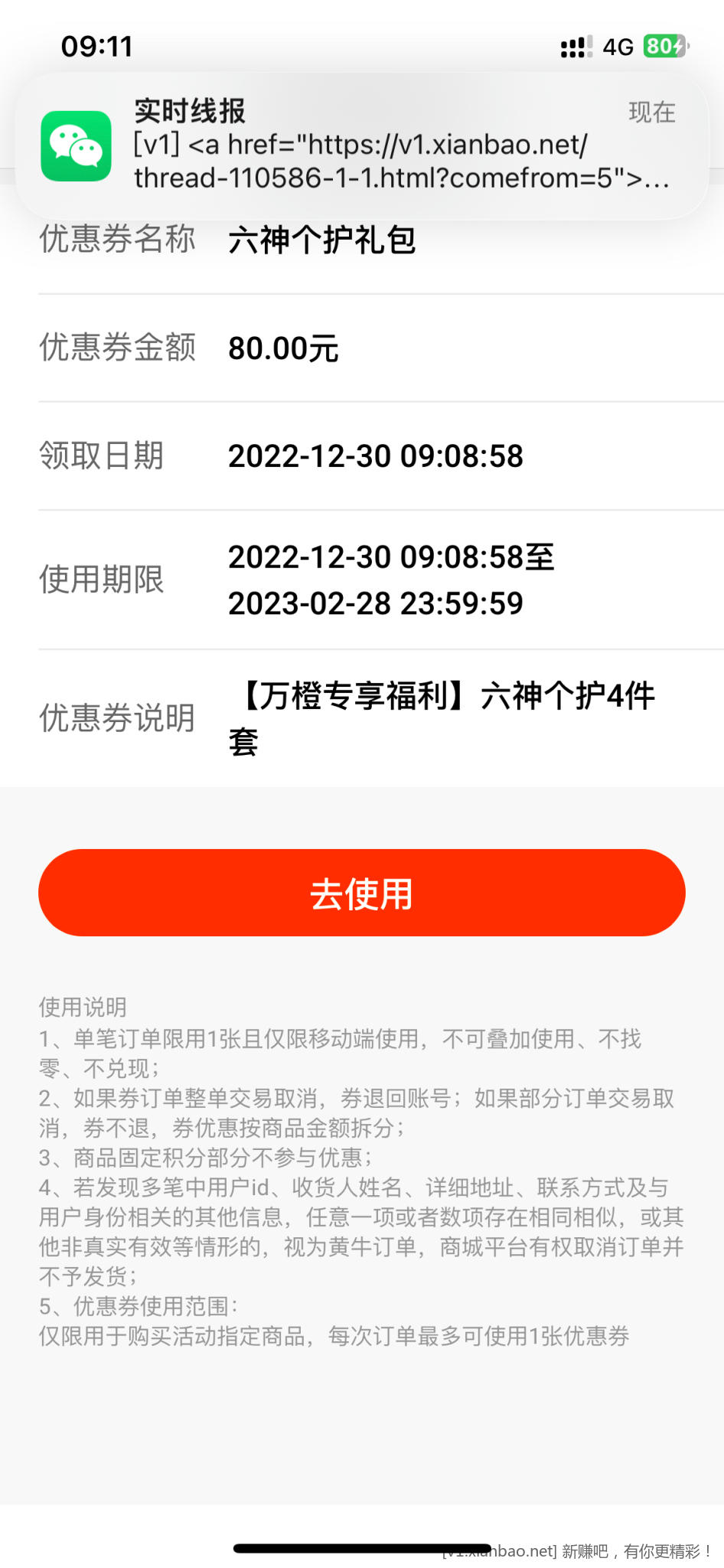 CD9EFDD4-A27C-499F-AECF-AF65D9FF37C0.png