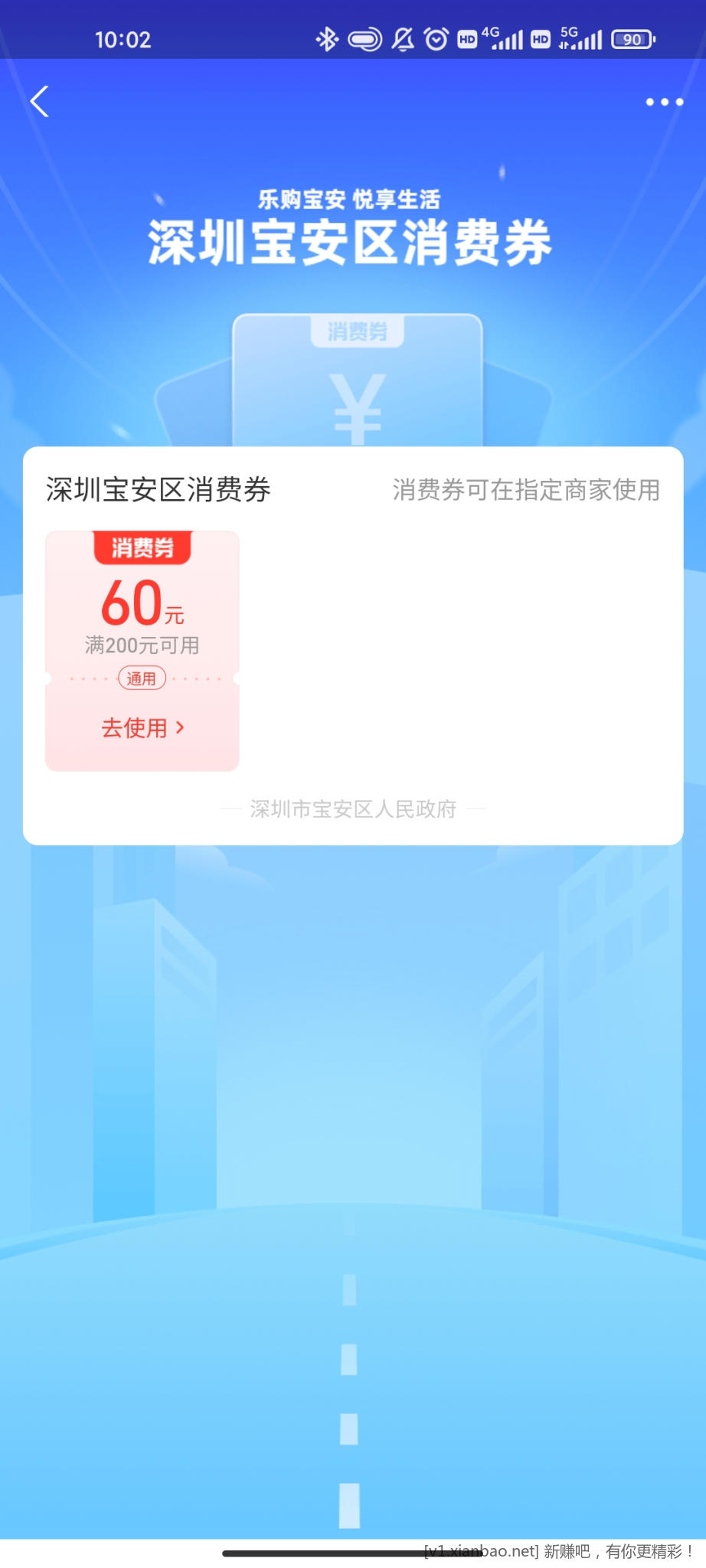 Screenshot_2022-12-30-10-02-25-206_com.eg.android.AlipayGphone.jpg