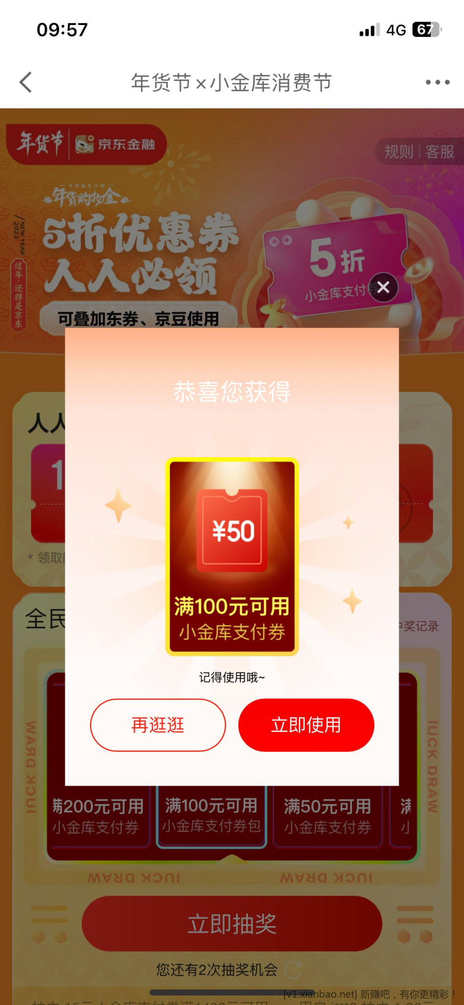 QQ图片20221230100243.jpg