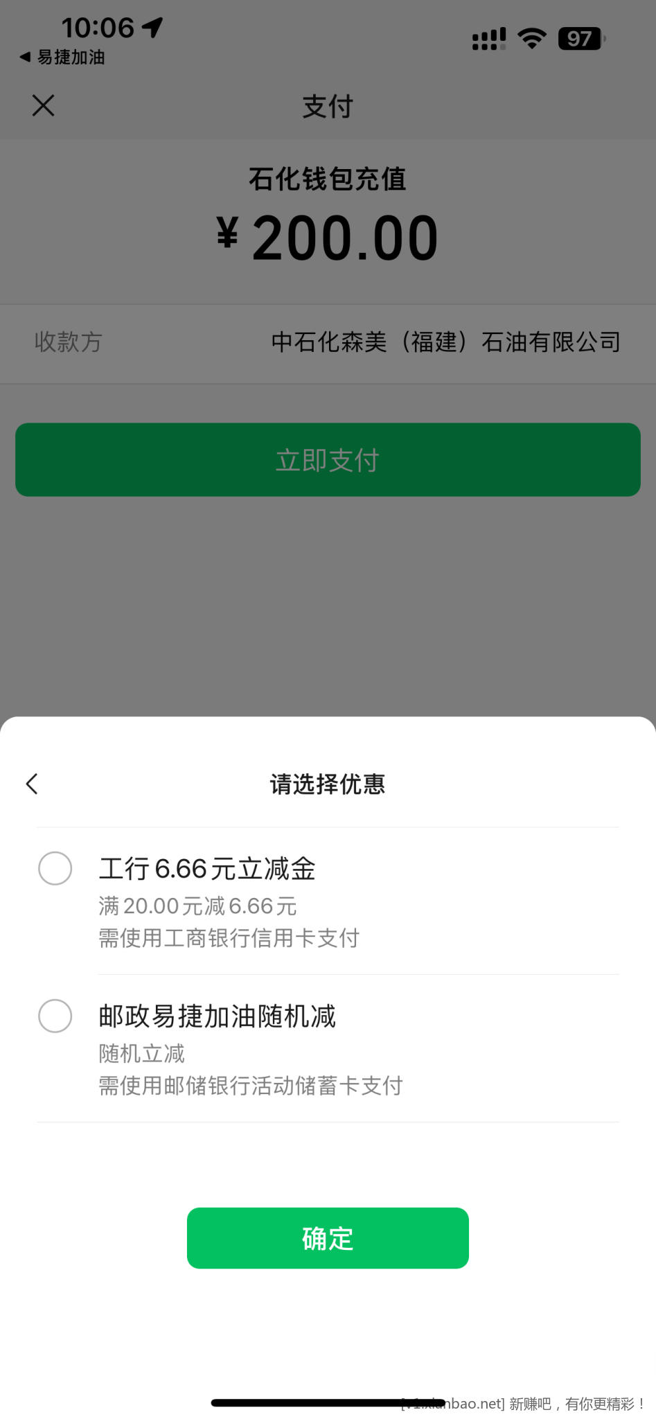 07EBBF88-E4D3-4AD3-A8CC-AA3545C2B4A7.png