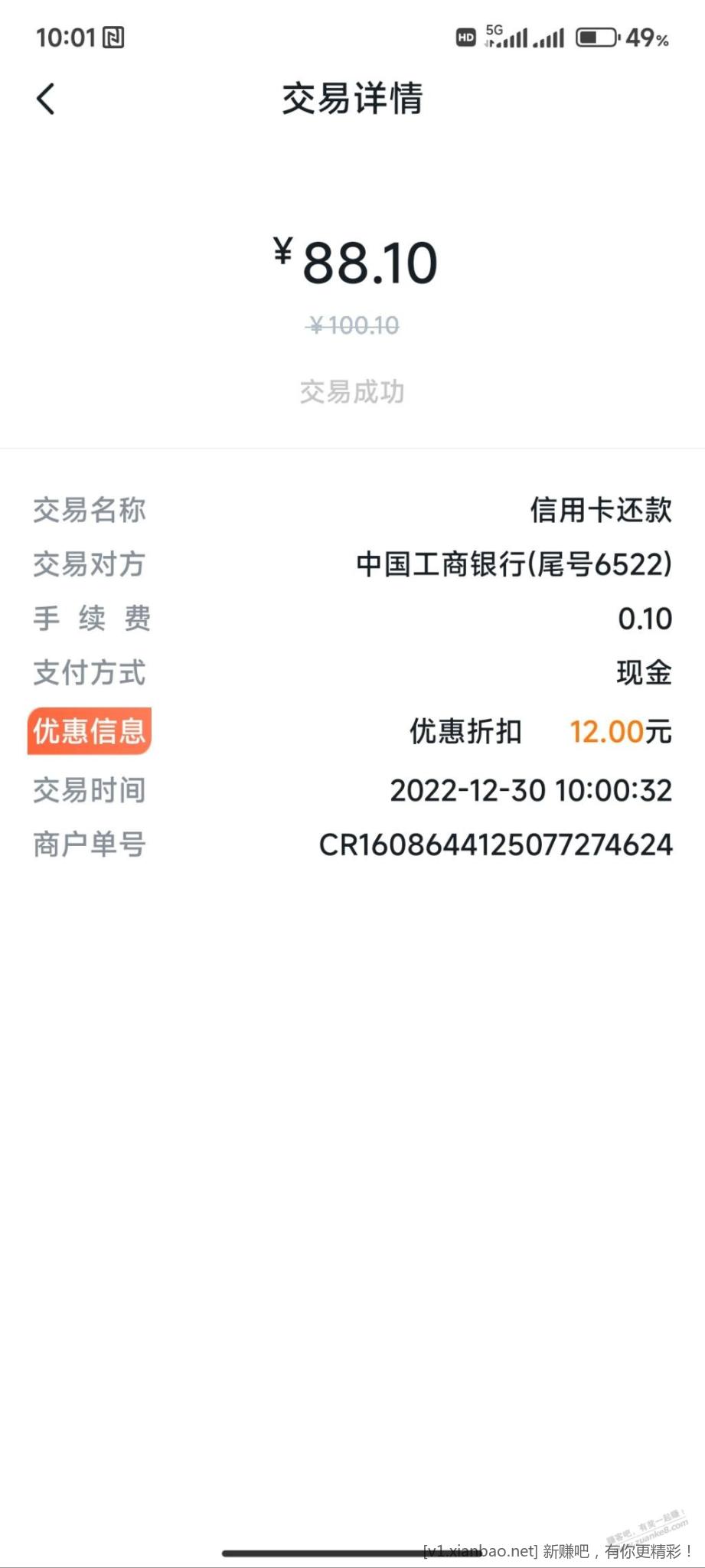 100226qnwhtnmkc44nnk1r.jpg