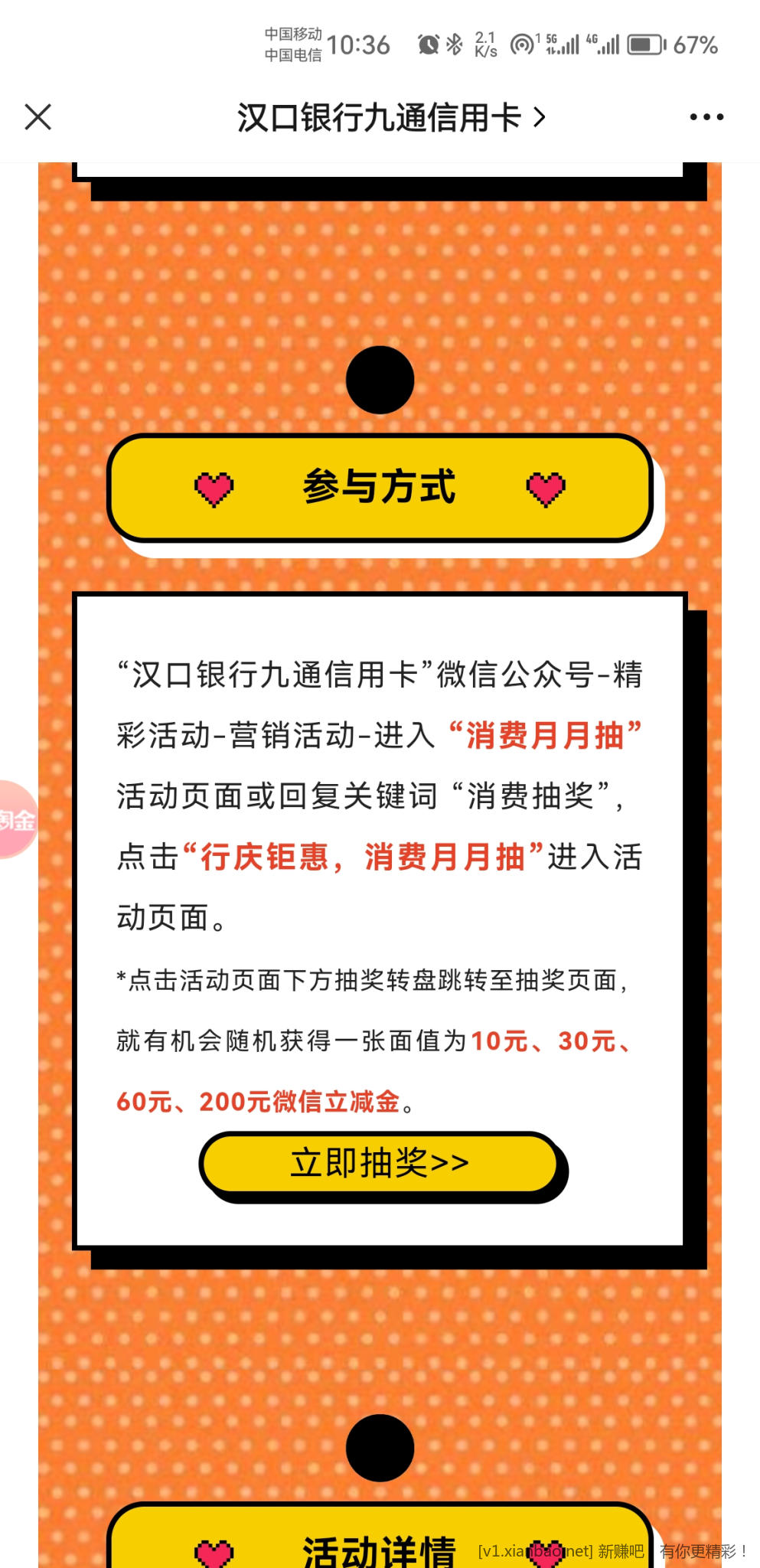 Screenshot_20221230_103615_com.tencent.mm.jpg