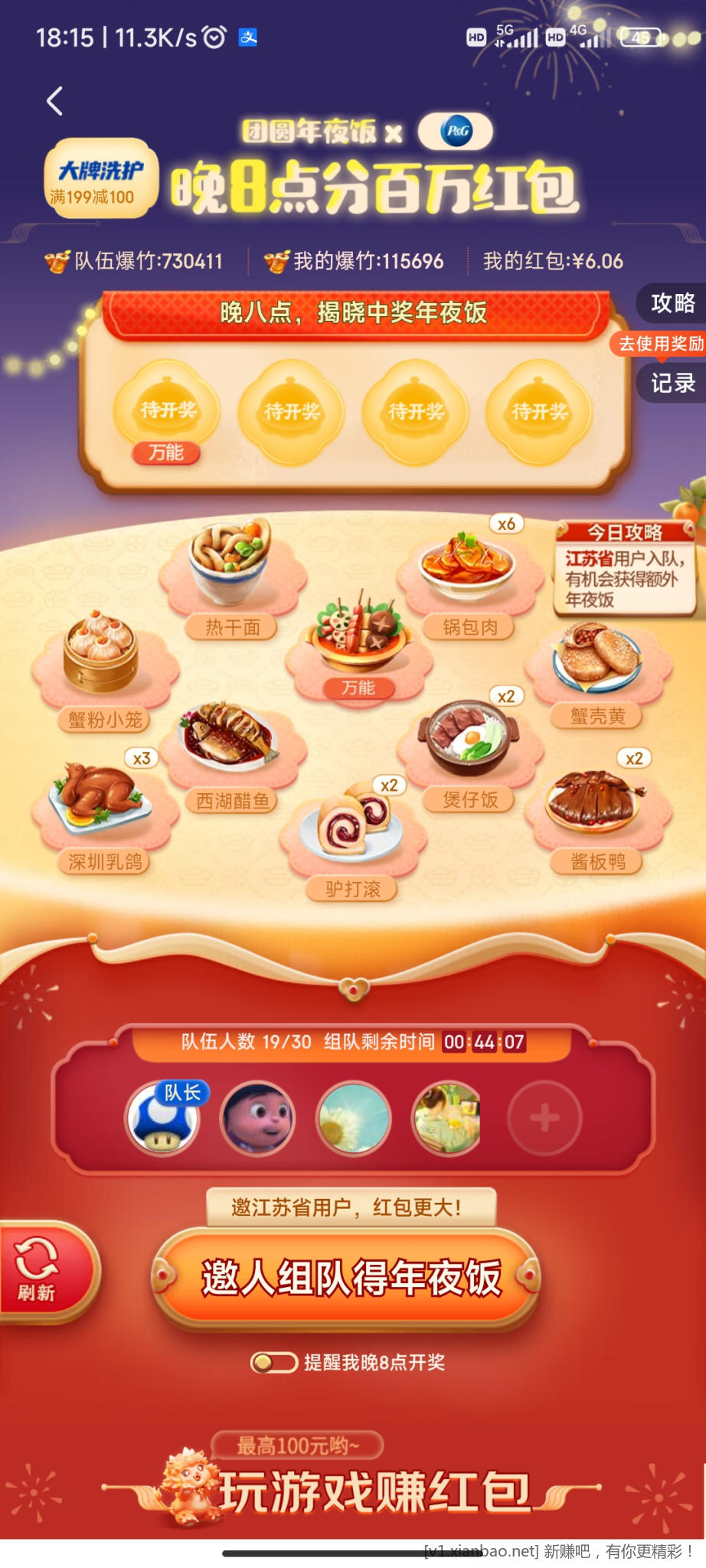 Screenshot_2022-12-30-18-15-55-747_com.jingdong.app.mall.jpg