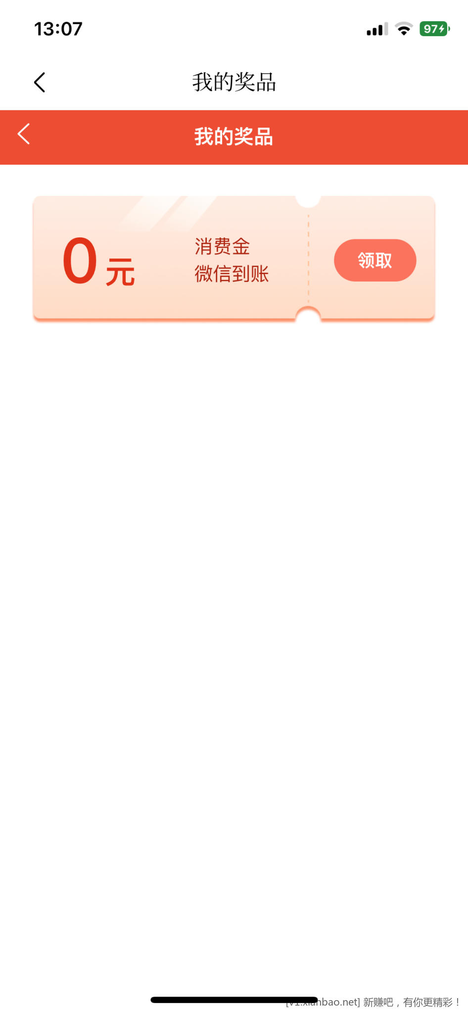 067AFF9C-1AF5-46DC-9BB4-6911C686C124.png