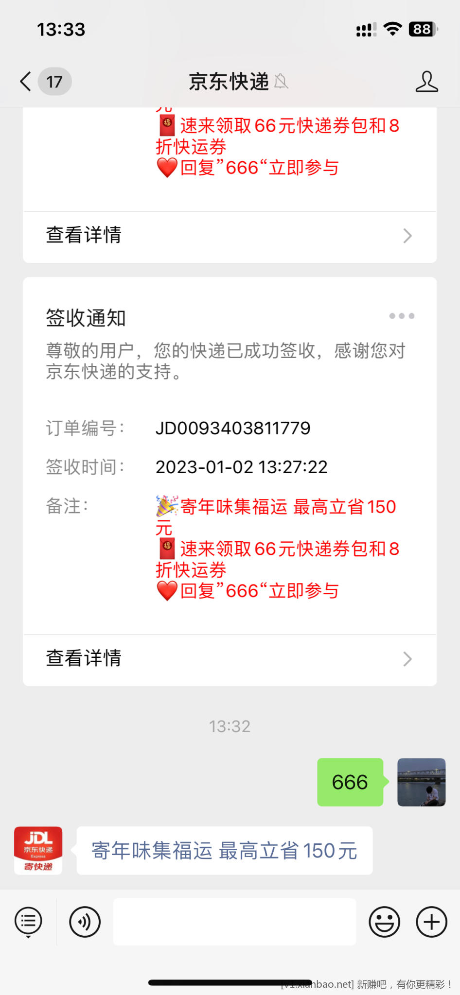 B64E537A-D25A-47AD-AEF9-8CC9912FBAAB.png