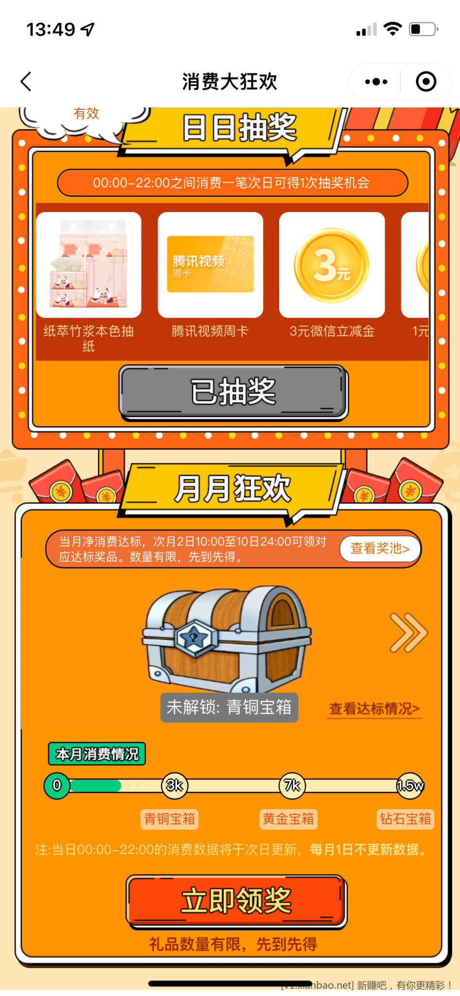 mmexport1672640652263.png