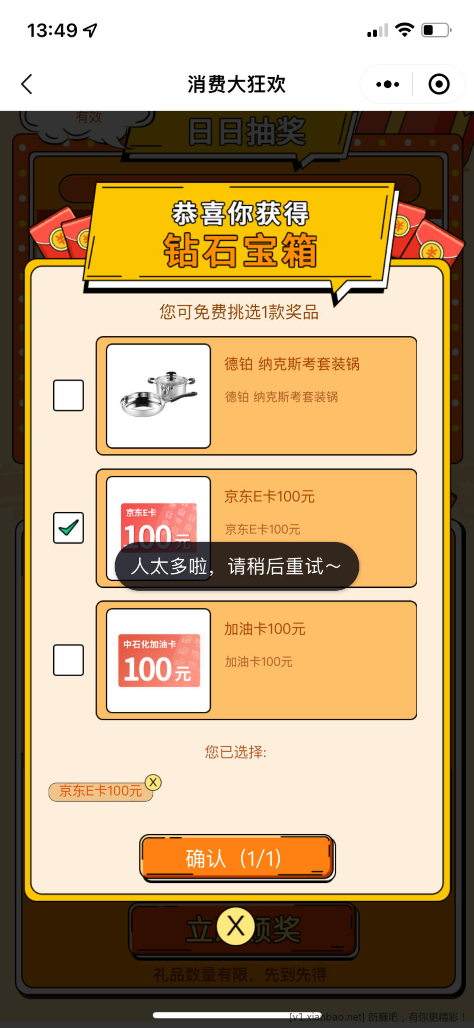 mmexport1672640654130.png