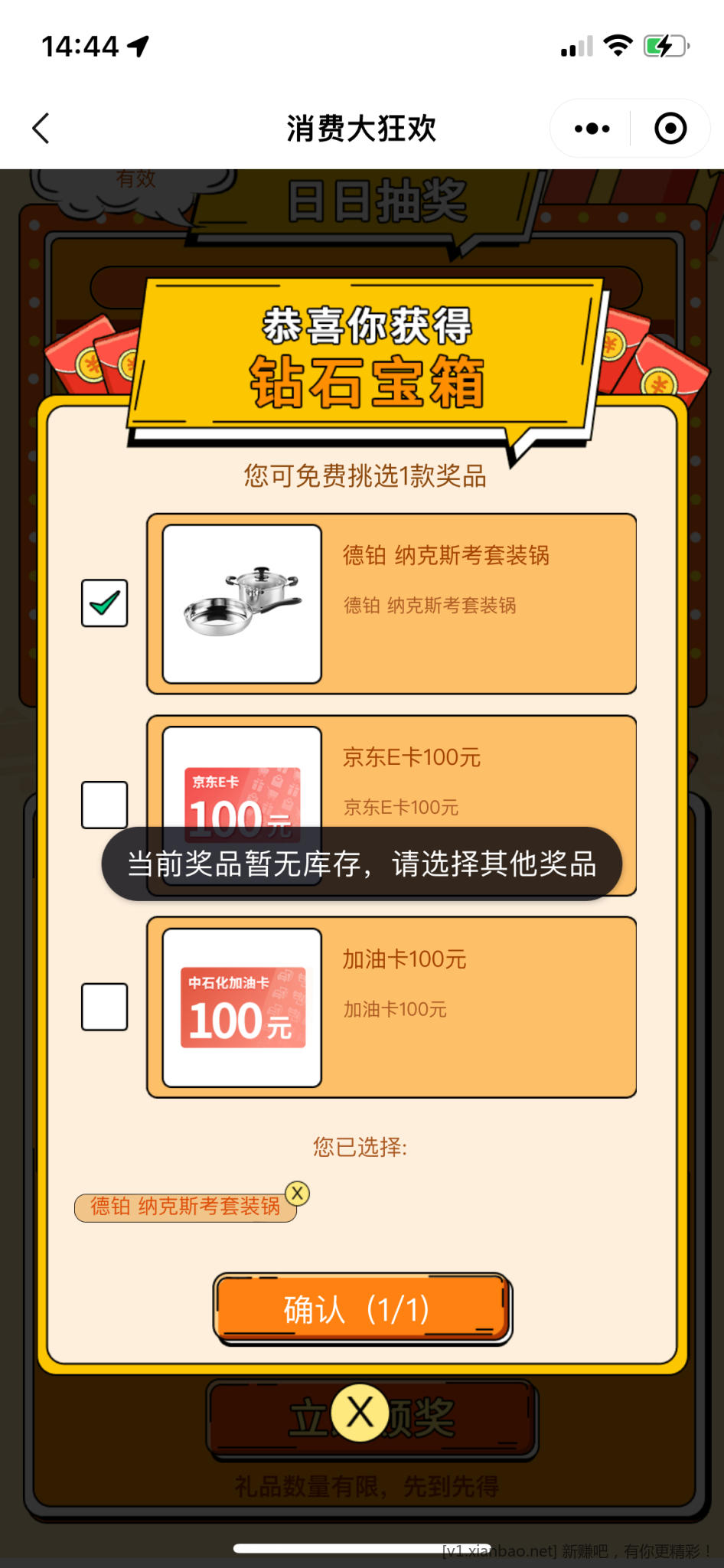 mmexport1672642046141.png