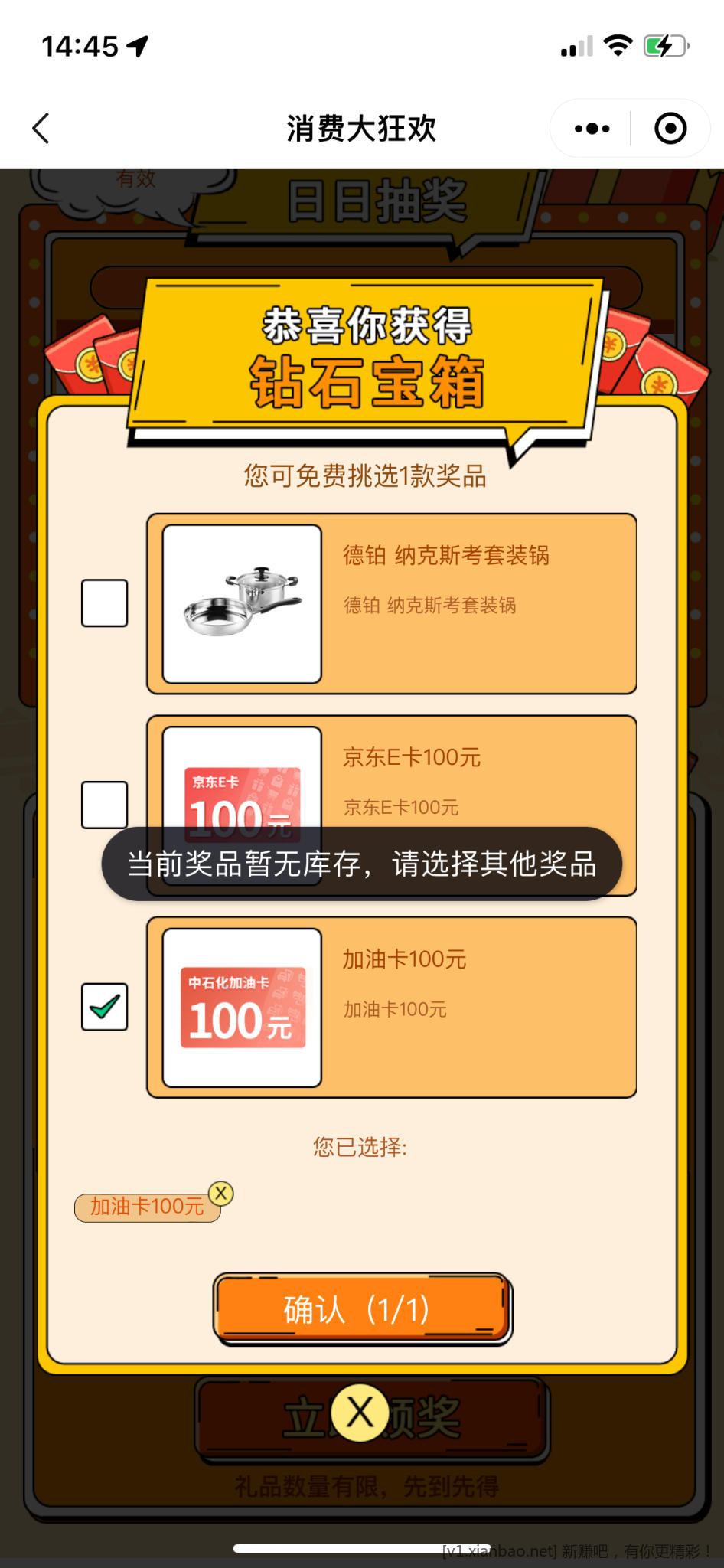 mmexport1672642047908.png