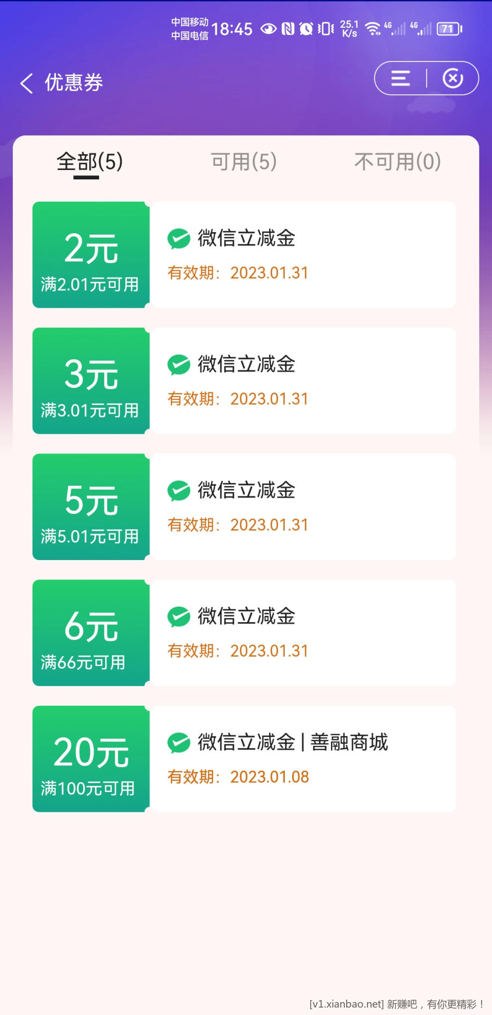 Screenshot_20230102_184555_com.chinamworld.main.jpg