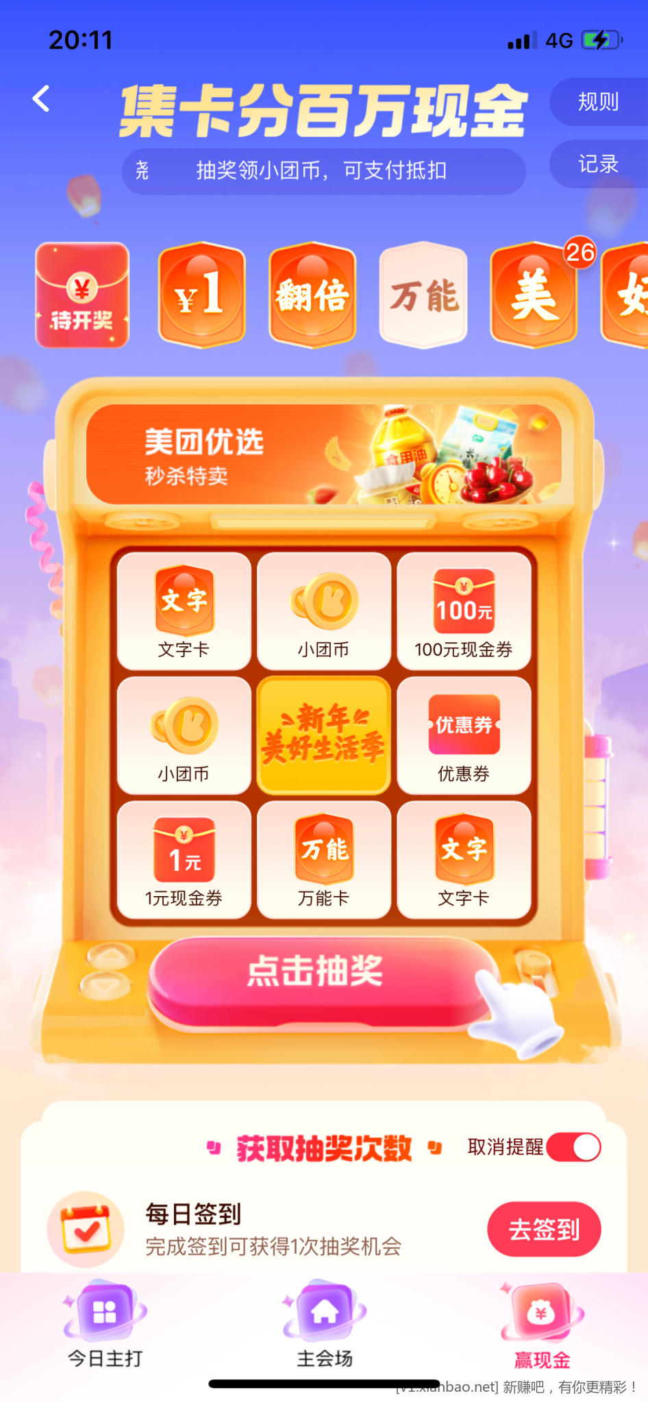 5F6C9316-EC46-45D0-9AD5-7CF4FA214314.png