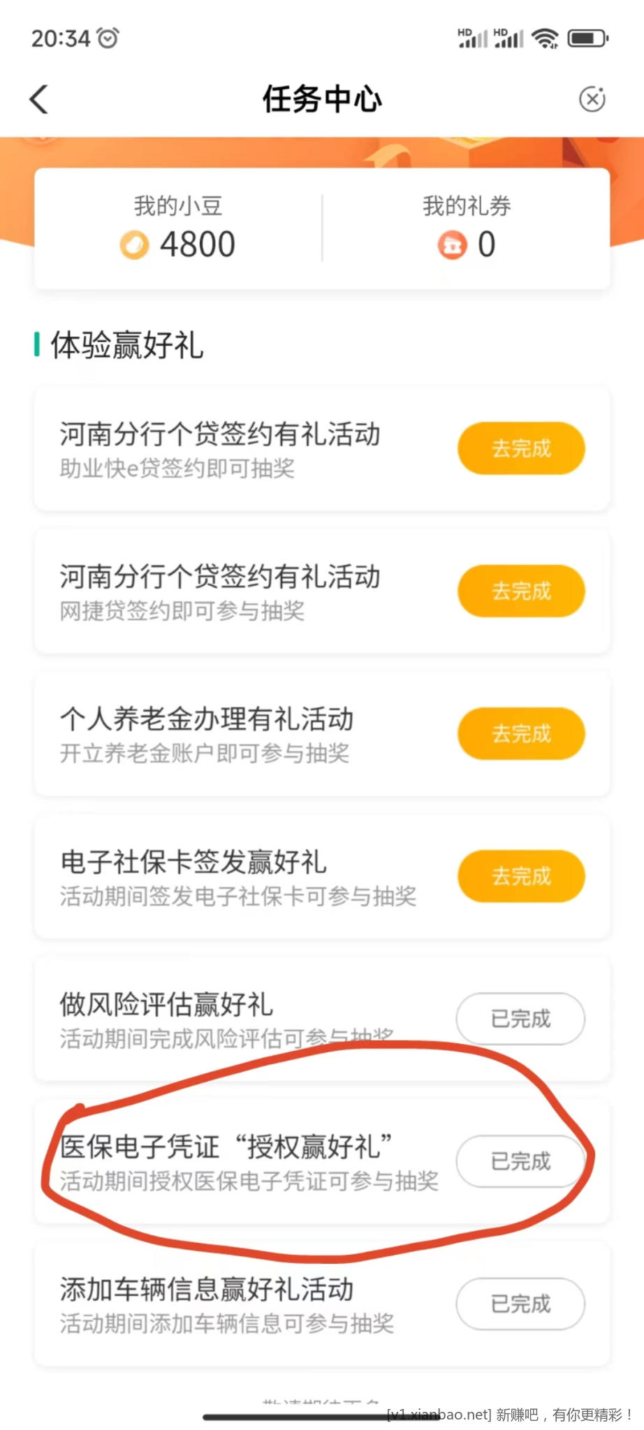 744FEE39-27CB-4538-AF48-93D49B65041D.jpeg