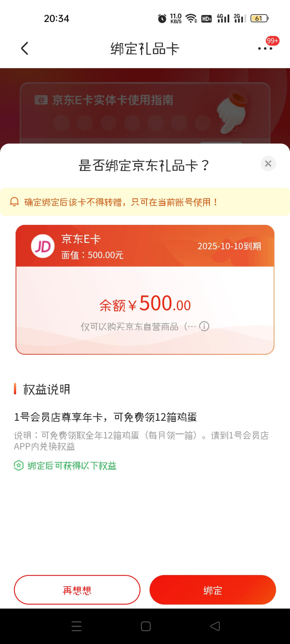 Screenshot_2023-01-02-20-34-14-86_4fbb30eb7b7166119bd25e41eddeee2f.jpg