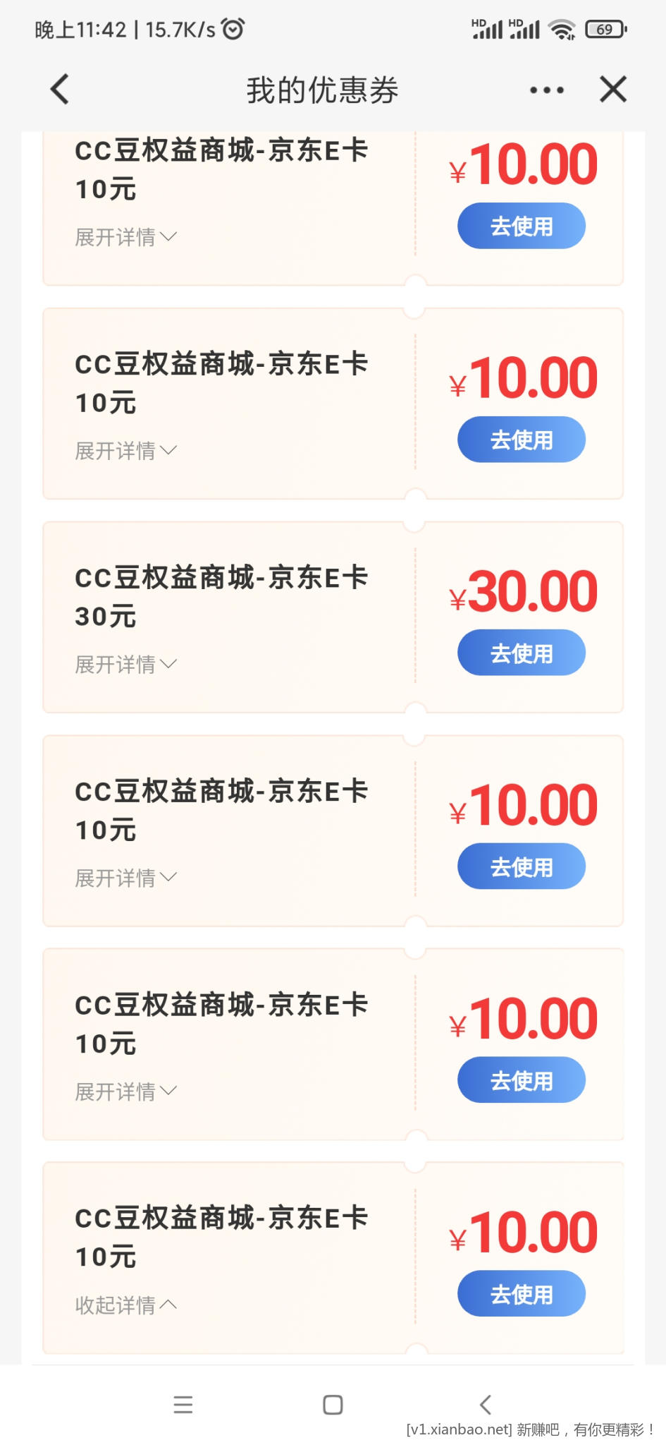 Screenshot_2023-01-02-23-42-09-990_com.chinamworld.main.jpg