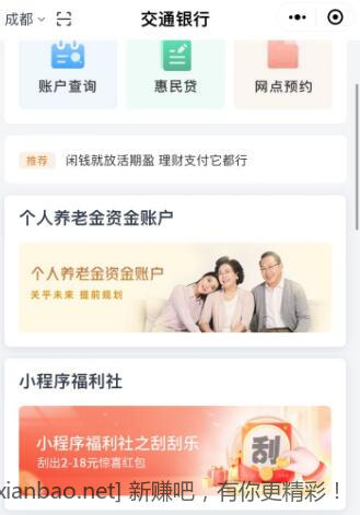 QQ截图20230103003200.jpg