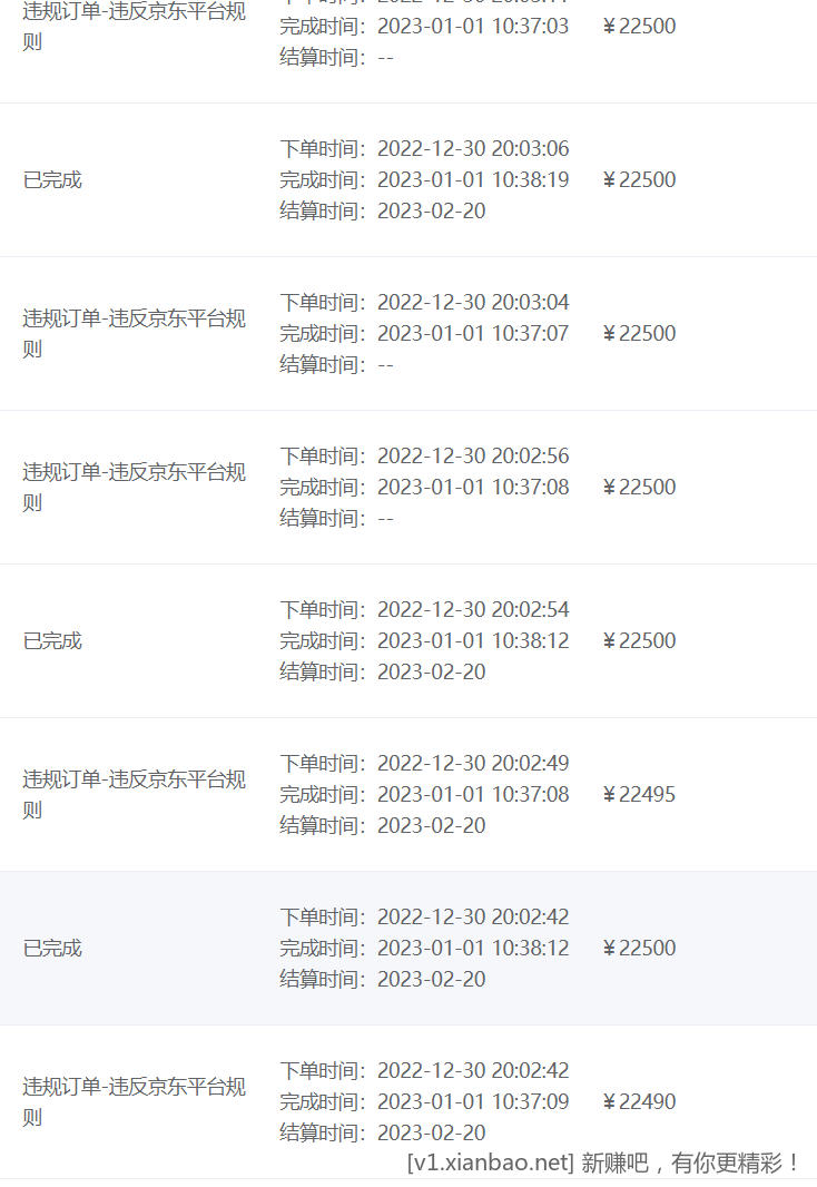 微信图片_20230103005259.png