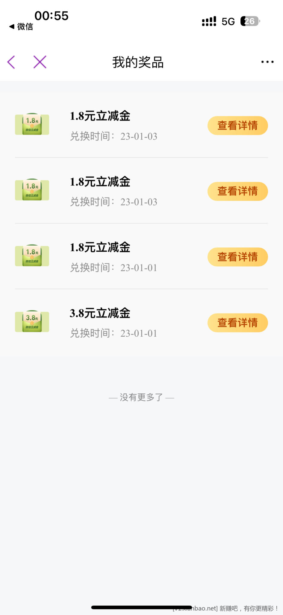 54B9DD93-8783-460F-AA54-C41A6D76E18C.png