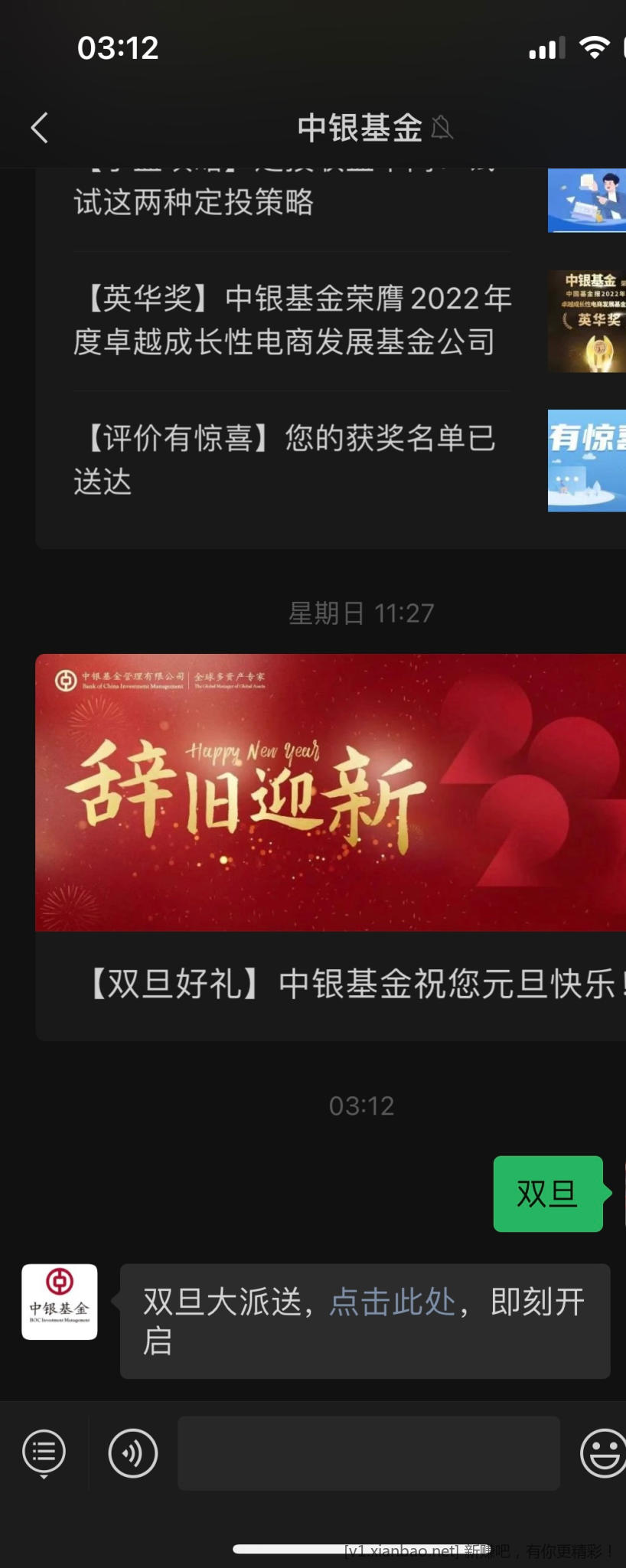 6705275B-5A09-4980-A3AC-0798DA22BA01.jpeg