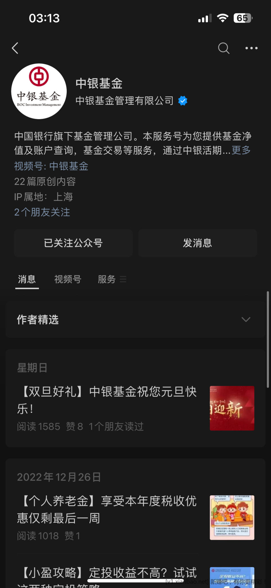 A19AAD15-0799-4980-B424-A4B89CEDB86F.png