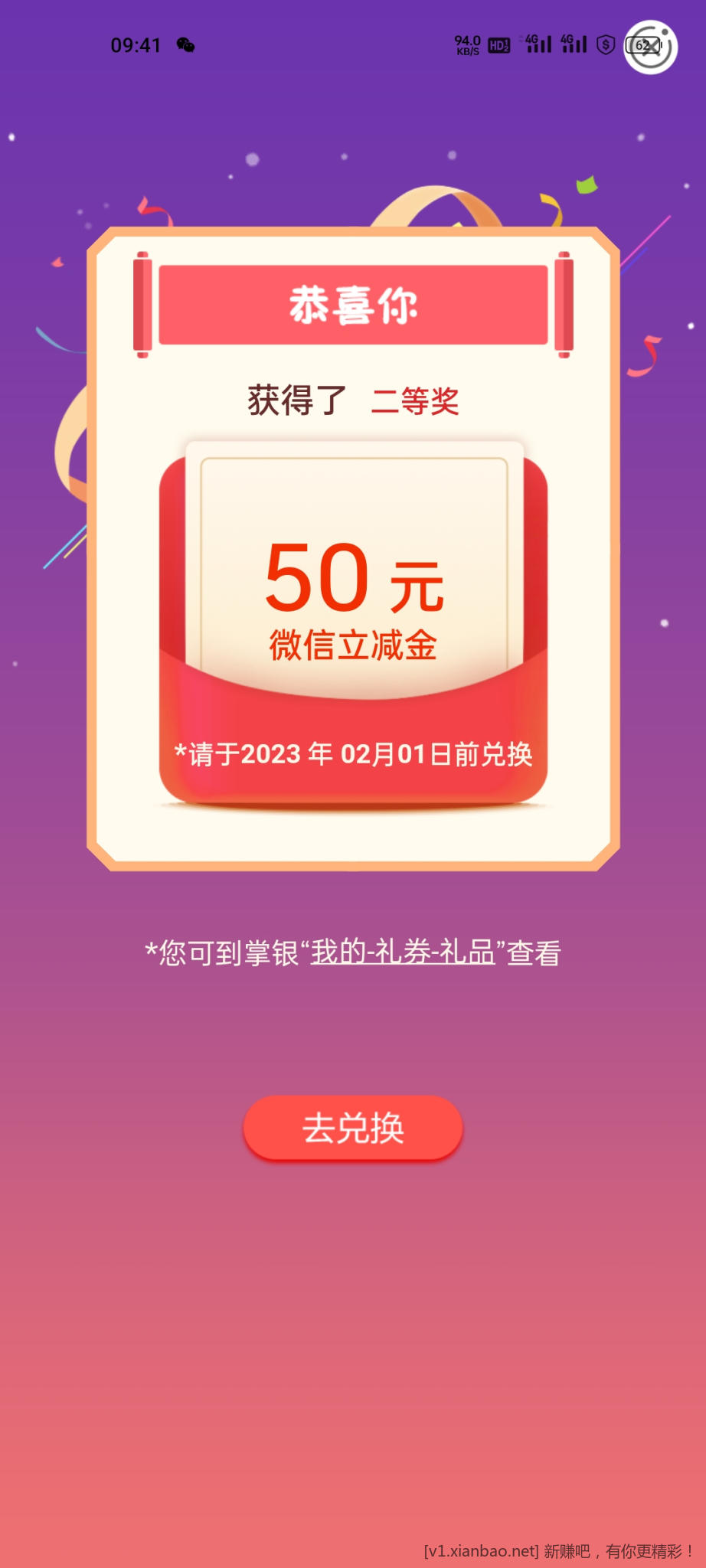 刚中50