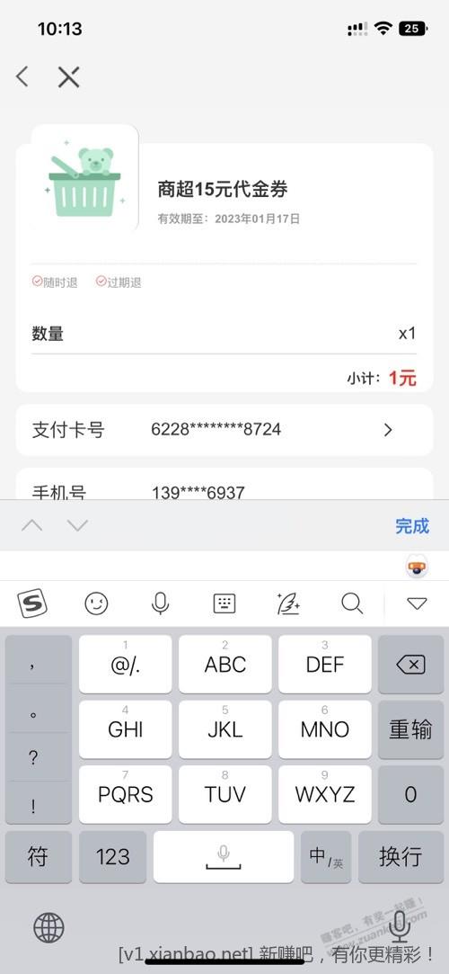 101454qq6zlrwkcbrbihiw.jpg