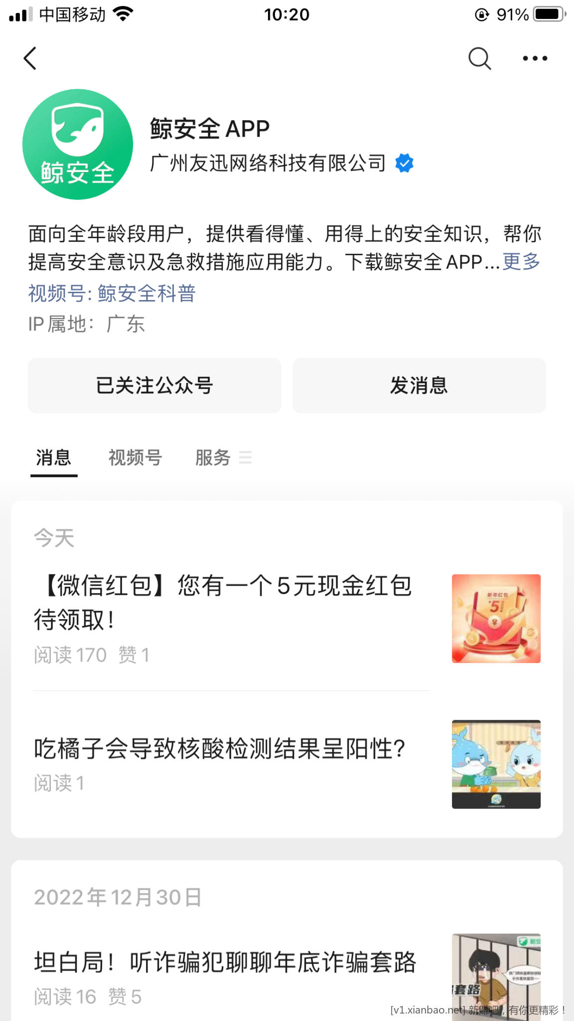 D33E096A-E345-48BD-9139-D24A5E839F7C.png