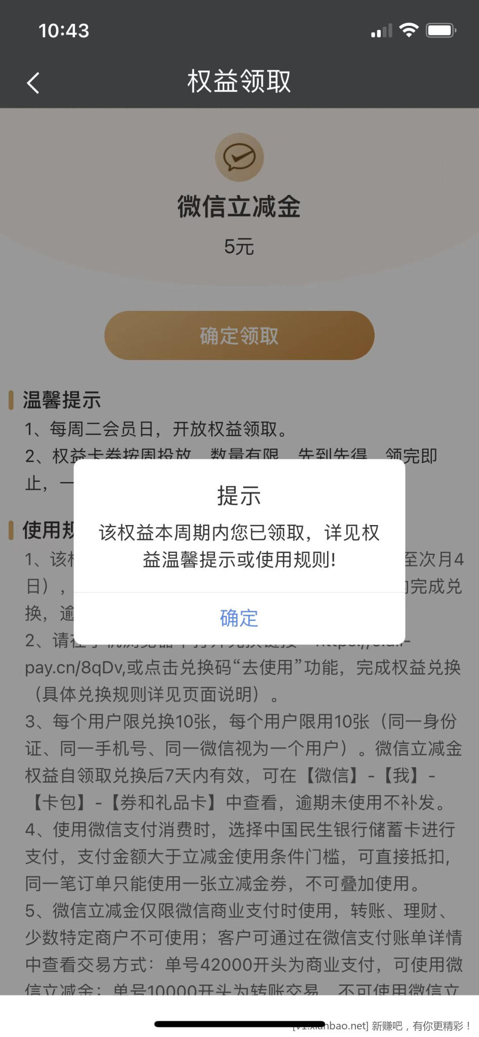微信图片_20230103104658.jpg