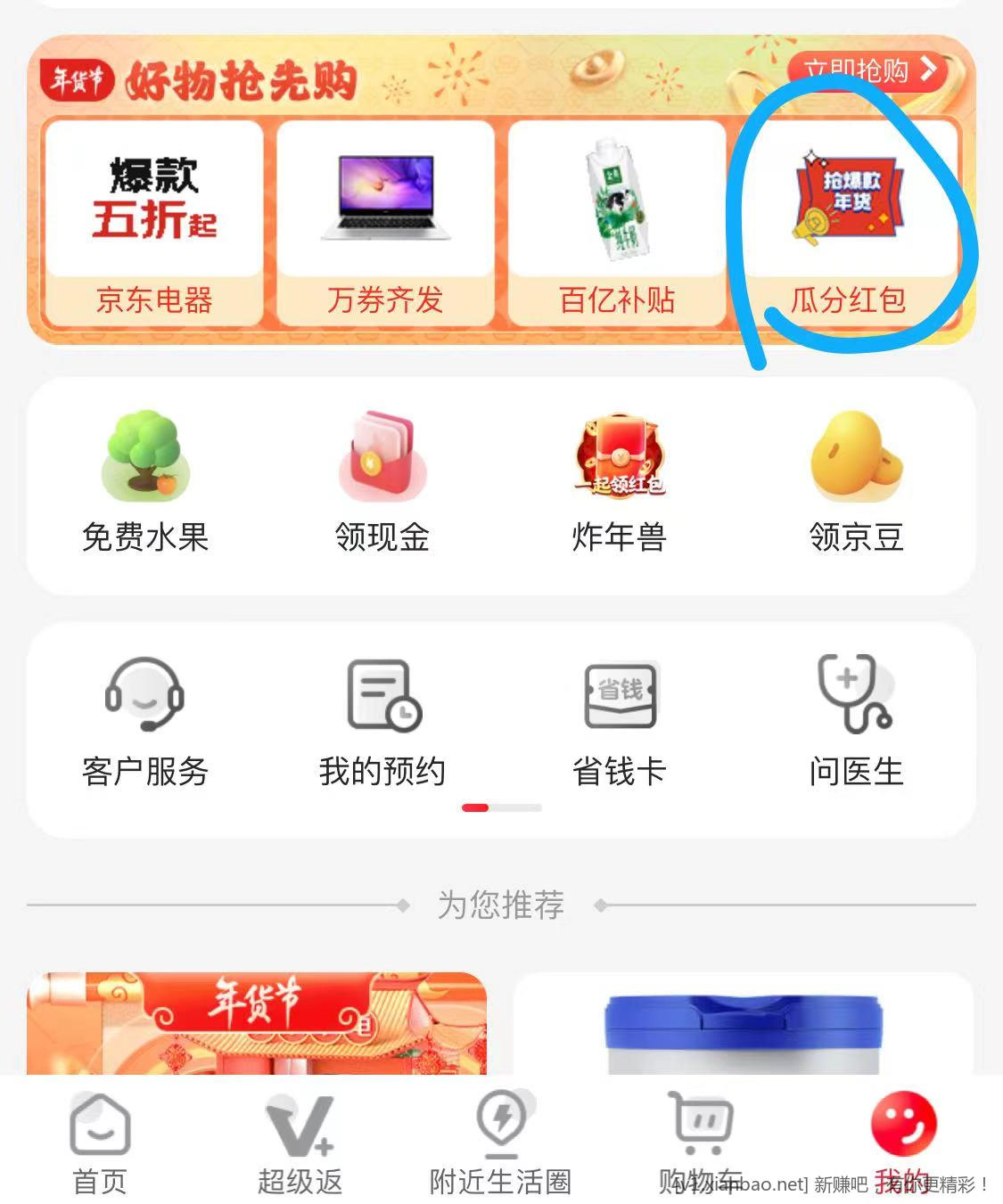 微信图片_20230103111900.jpg