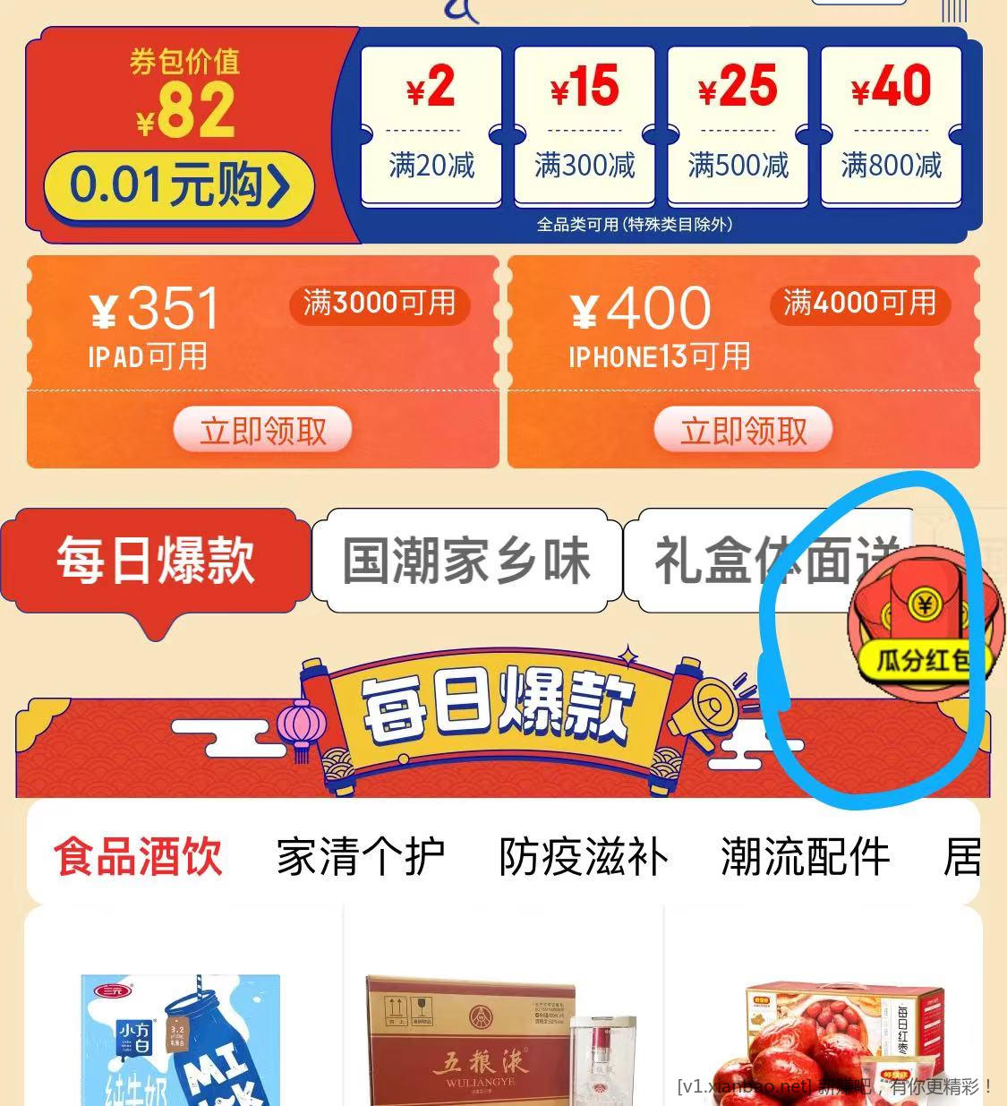 微信图片_20230103111909.jpg