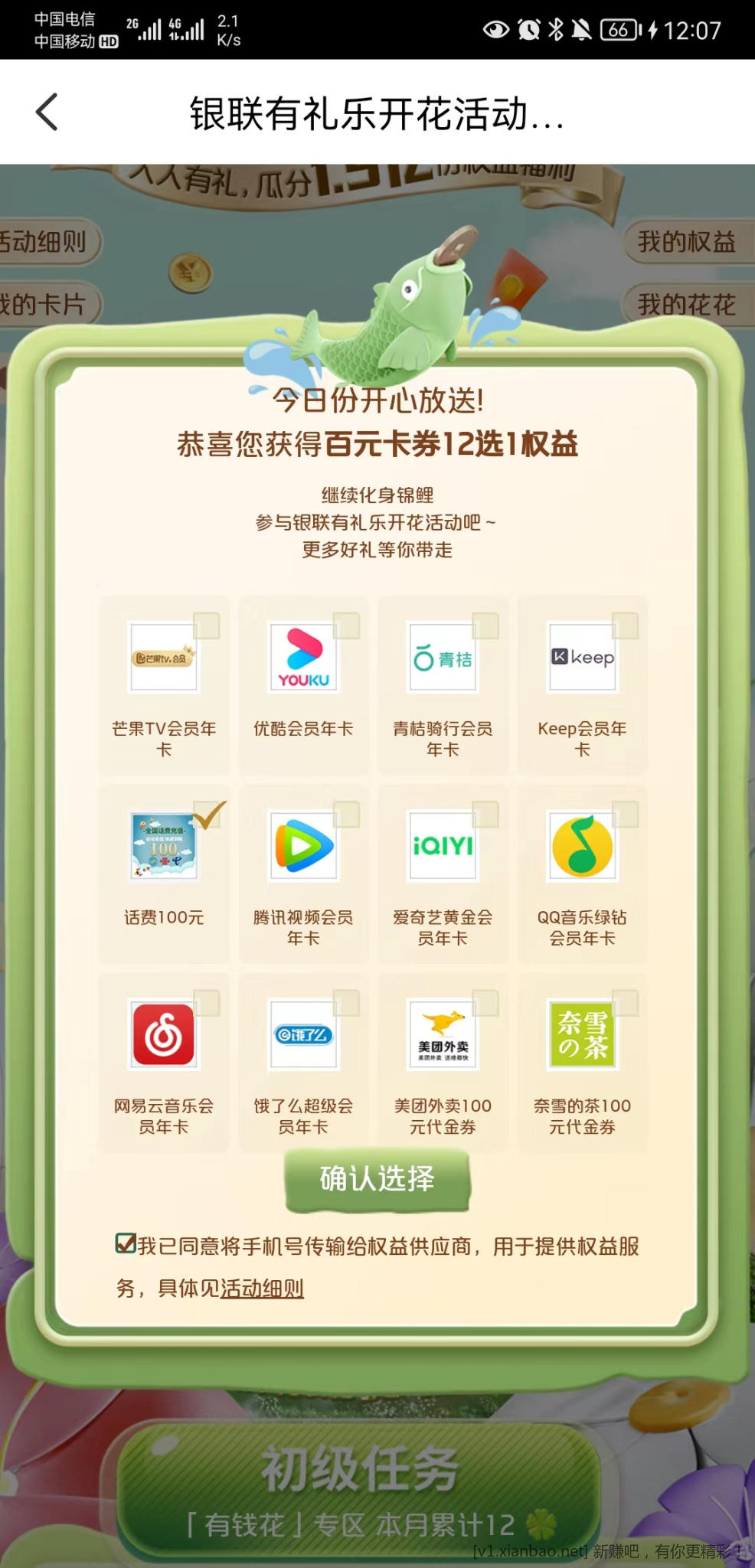 微信图片_20230103121042.jpg