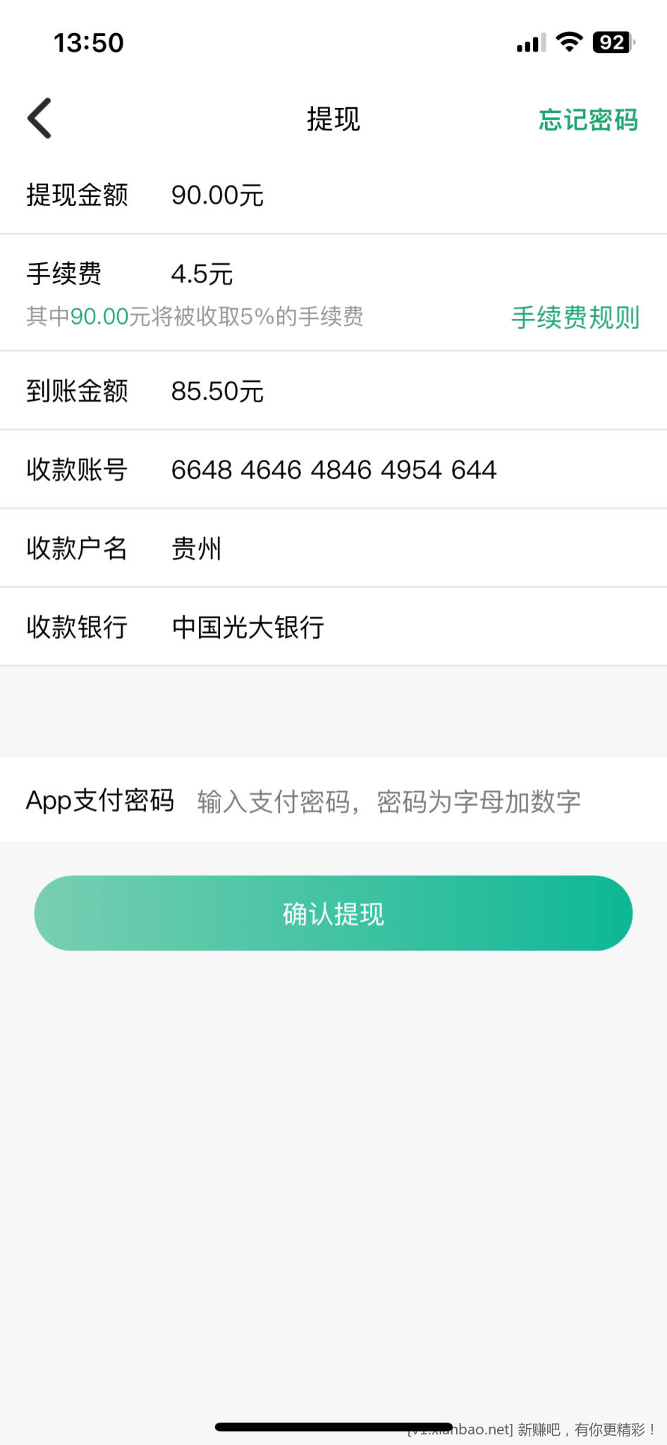 D9F23973-E427-4EA2-8A2C-A1709C88A6BE.png
