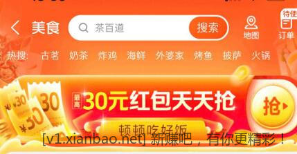 QQ截图20230103135309.jpg