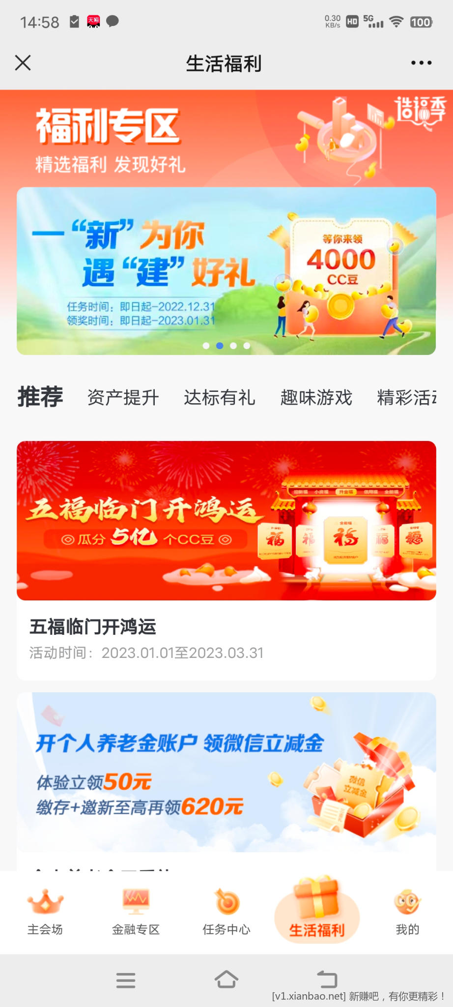 Screenshot_20230103_145809.jpg