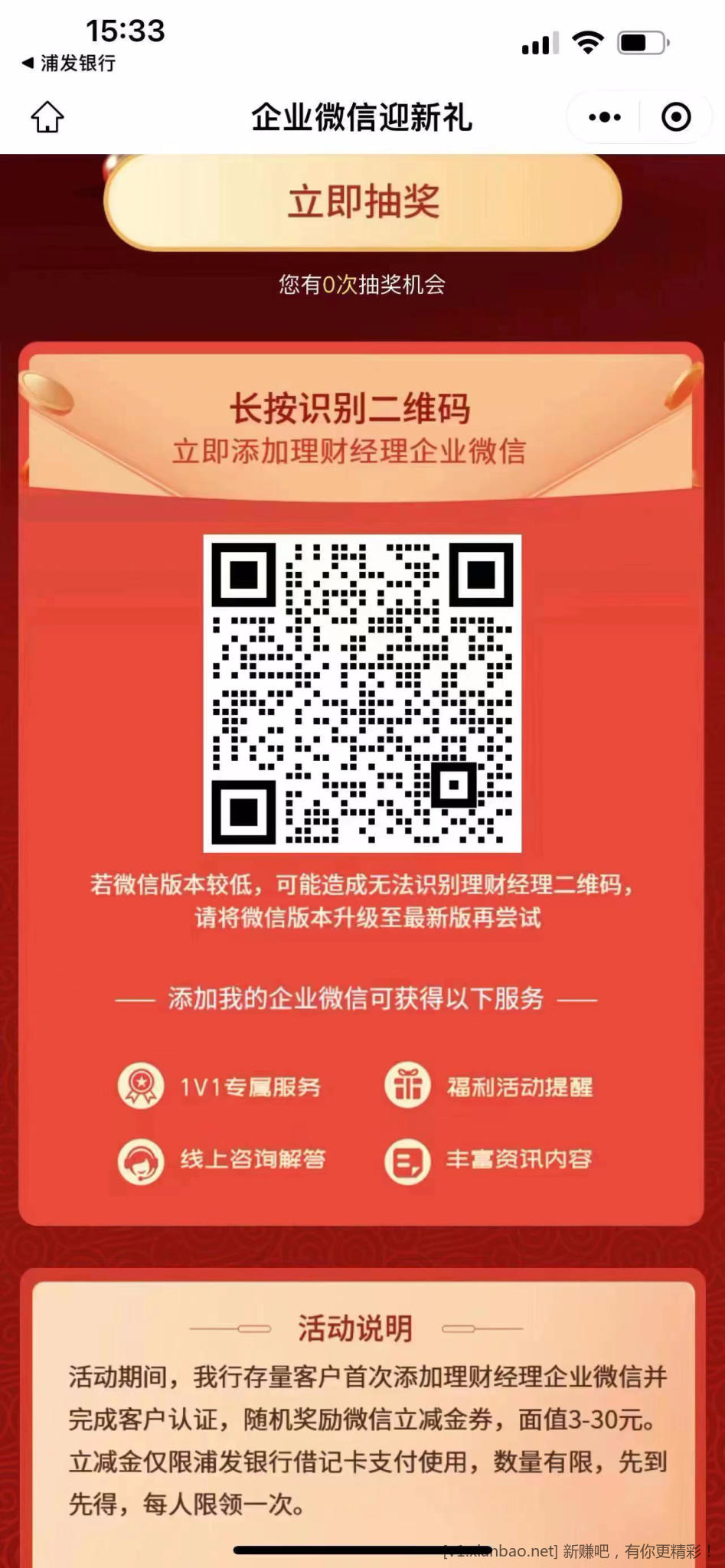 微信图片1_20230103160530.jpg