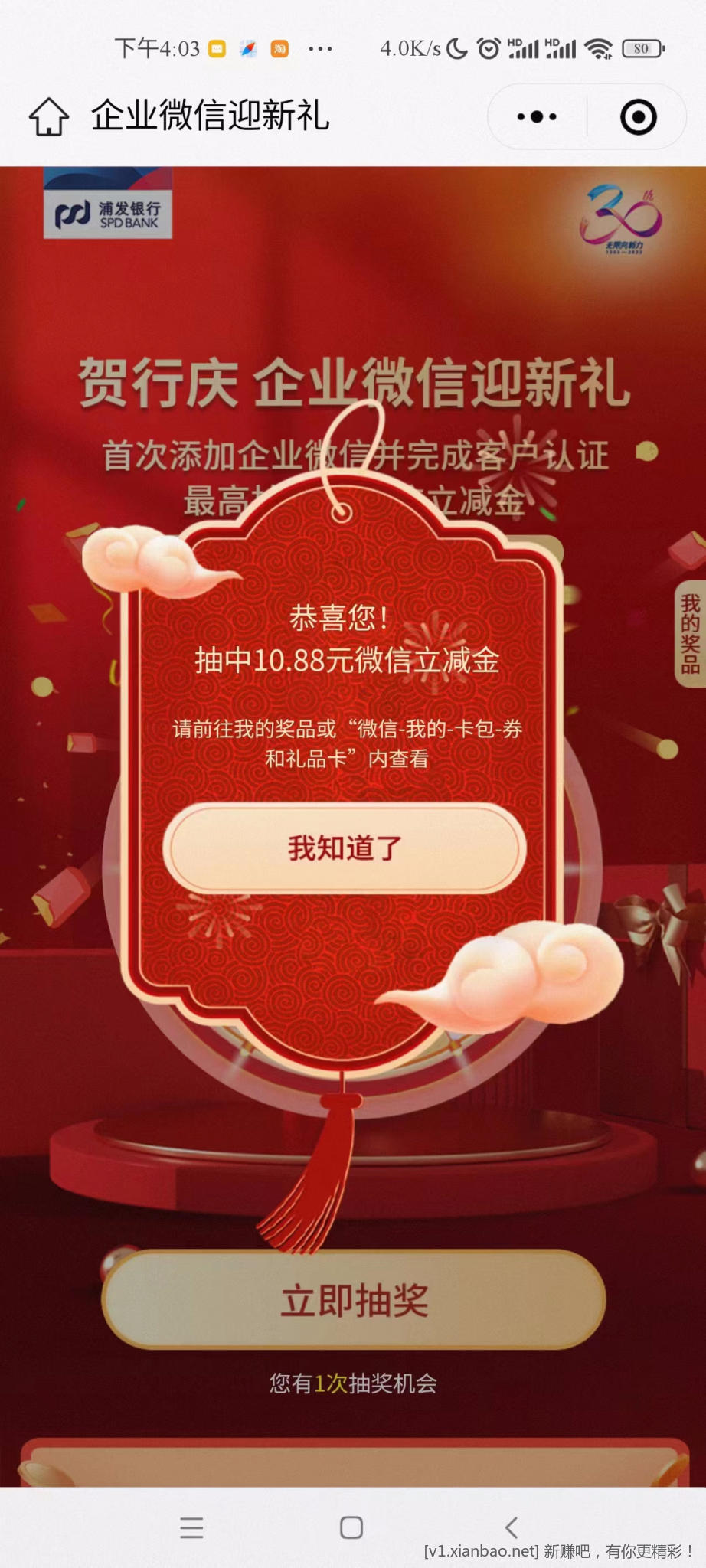 微信图片2_20230103160604.jpg