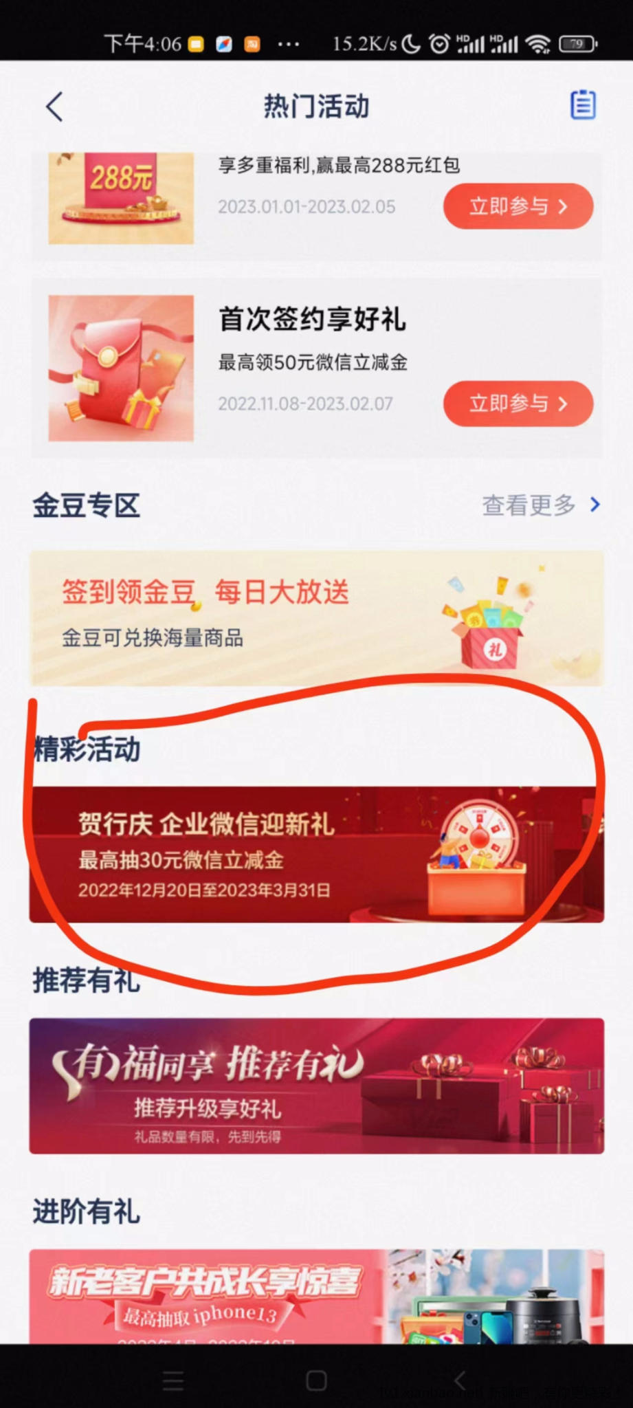 这个是路径