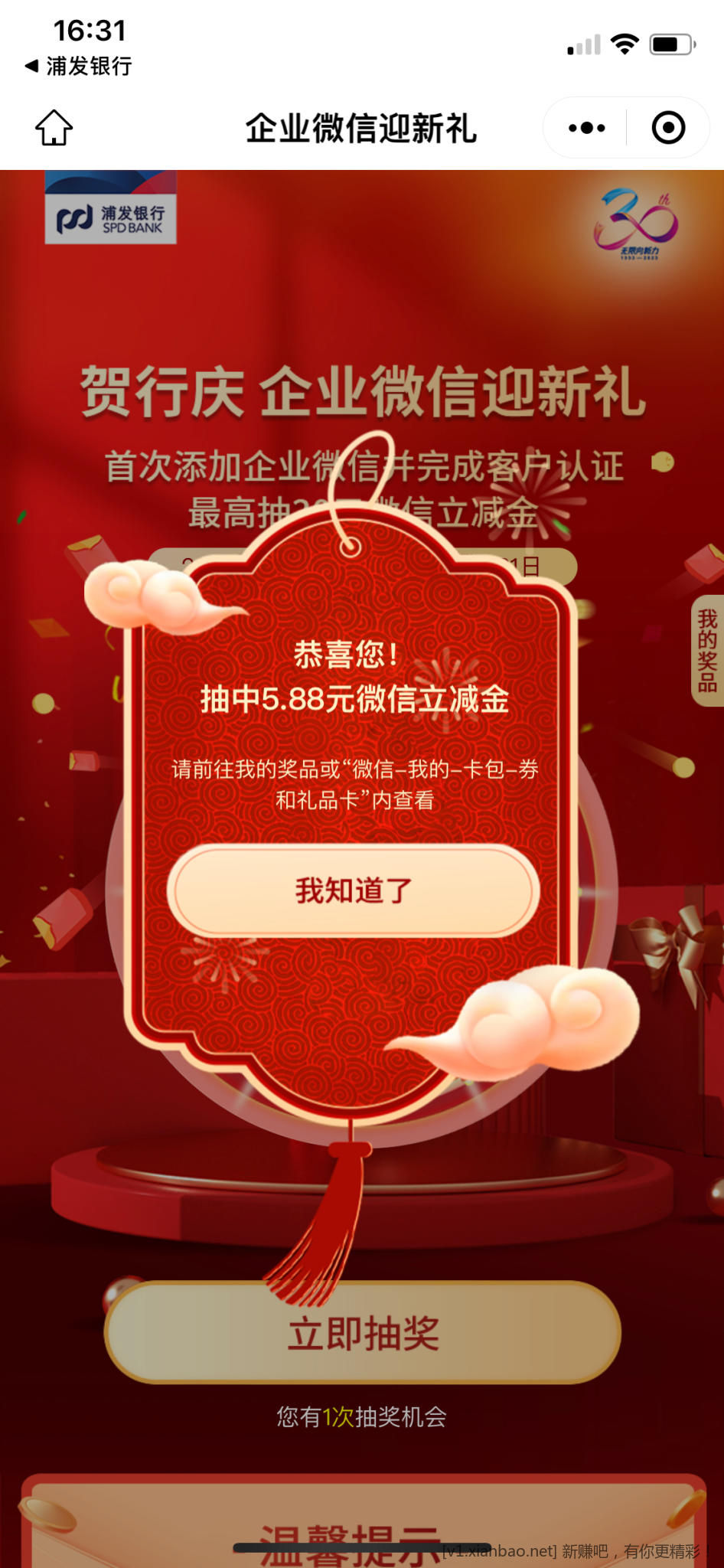 098FEB46-9978-416A-8F56-1E9459641D16.png