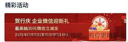 QQ截图20230103195525.jpg