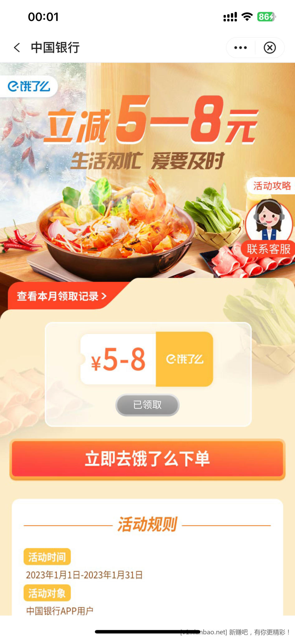 F0C375B9-690F-4CD7-8169-3E1678F6C82E.png