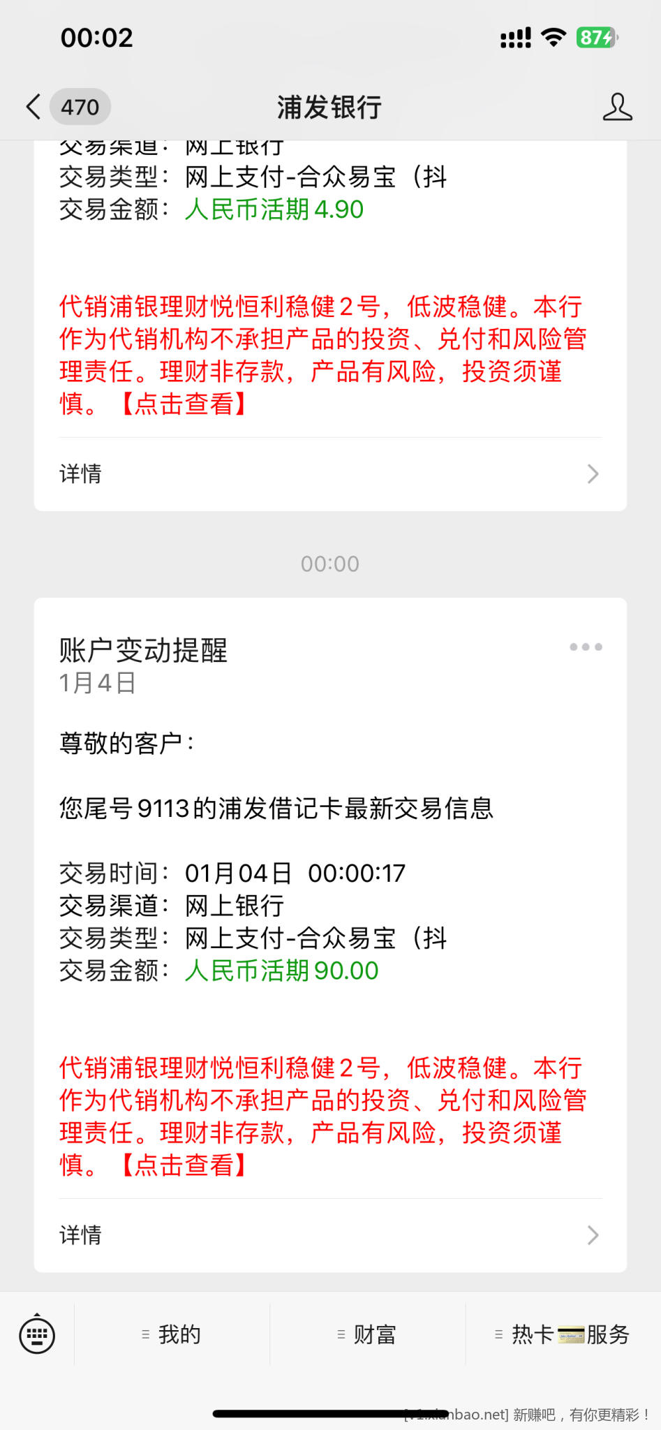 8EDAC2FE-D27A-458A-A0AE-1BAC58B21450.png