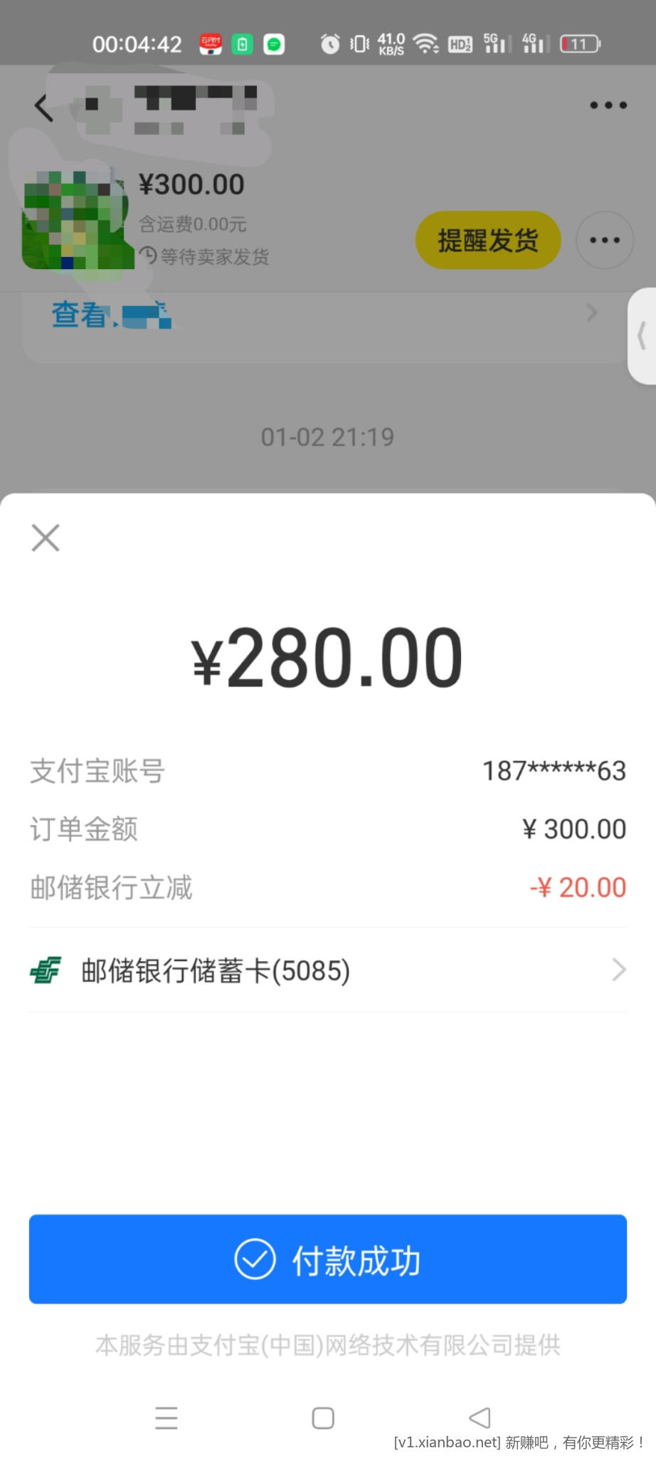 mmexport1672762019962.jpg